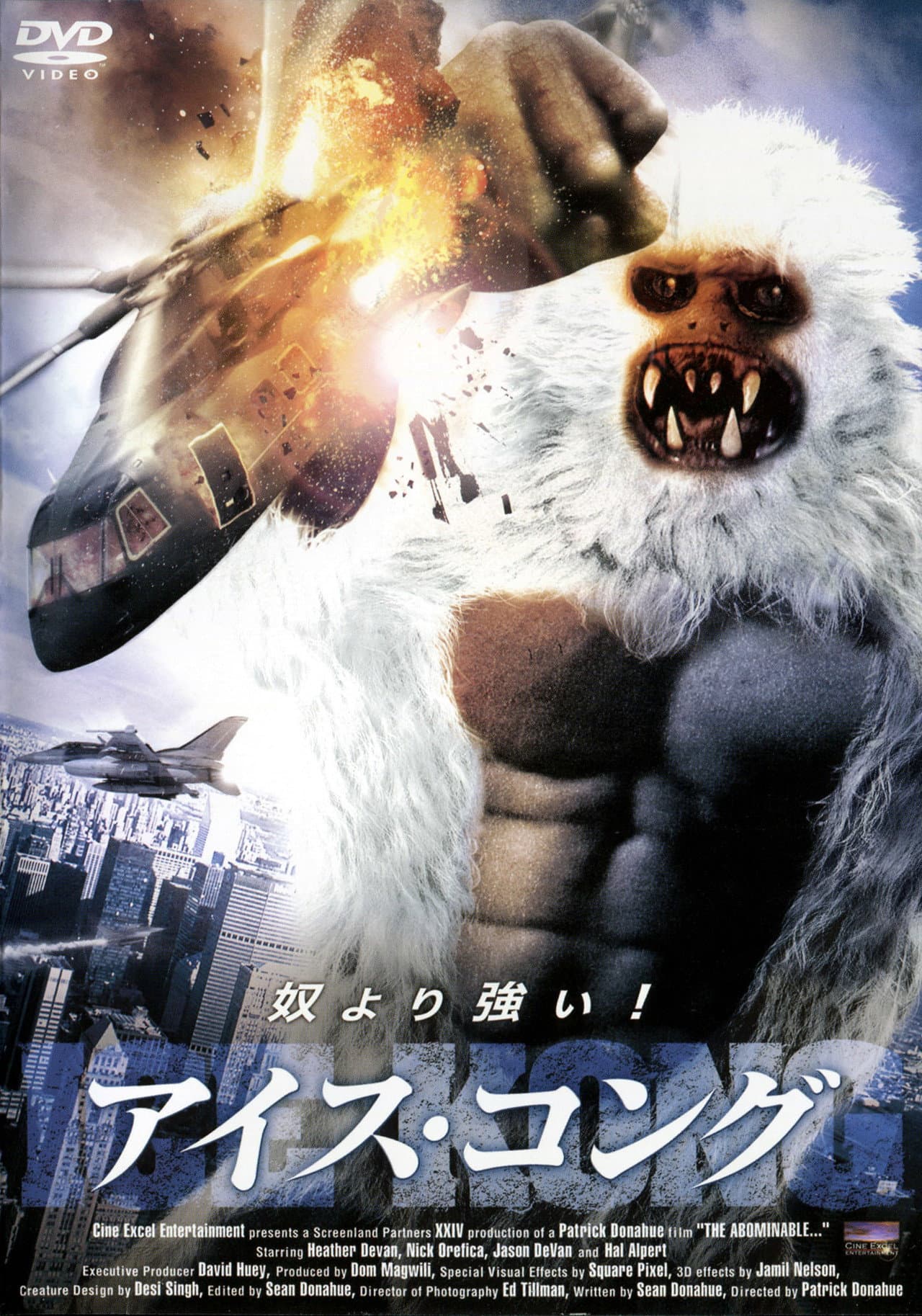 The Abominable... preview 2