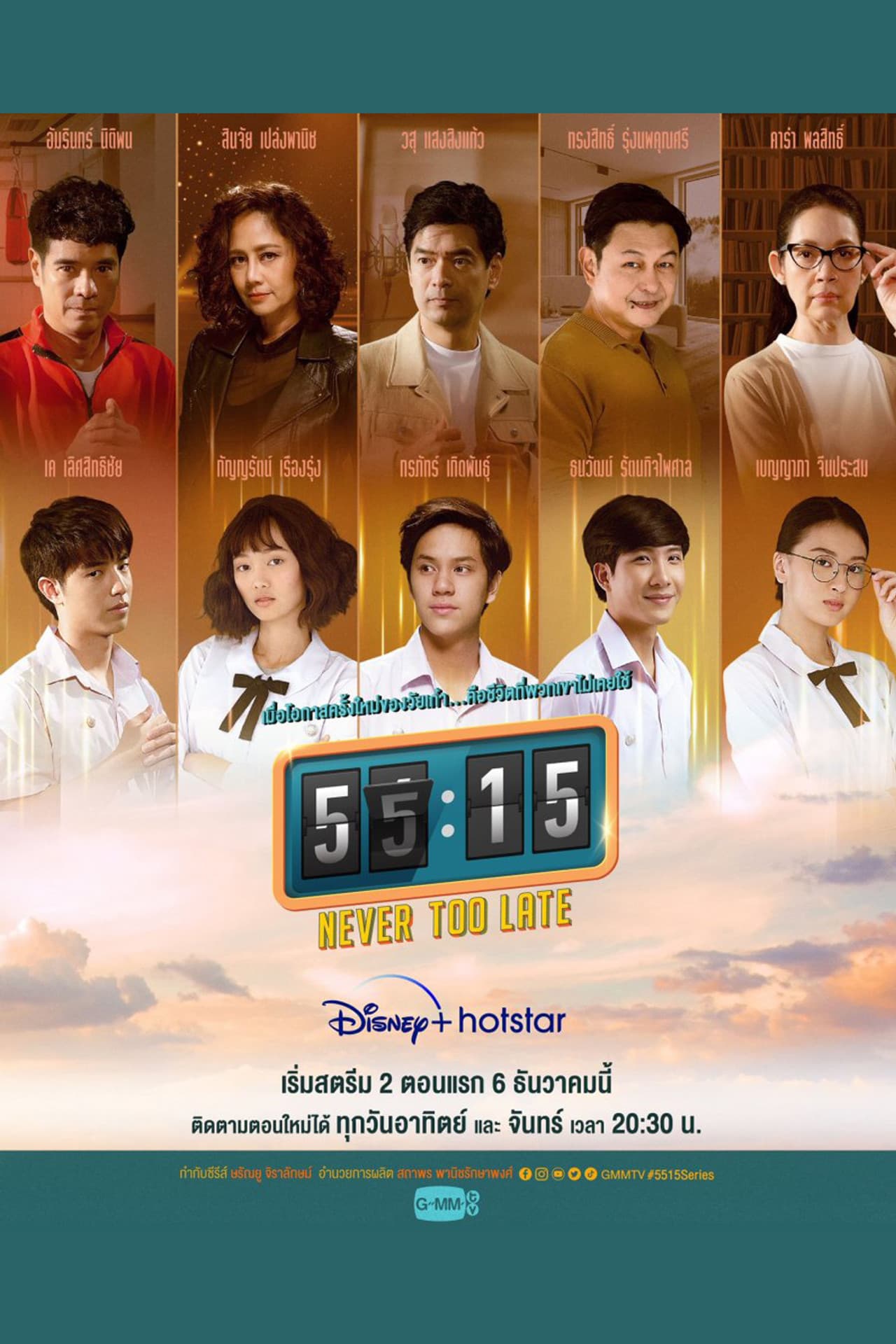 Season 1