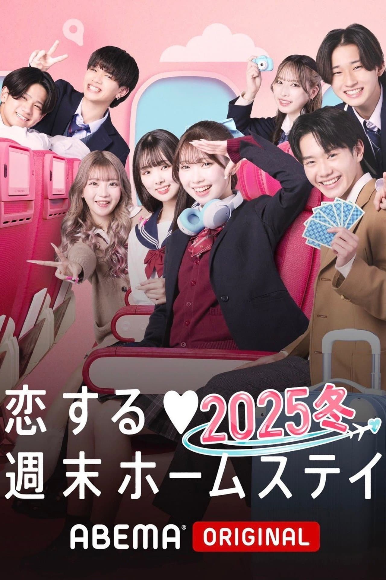 Season 26