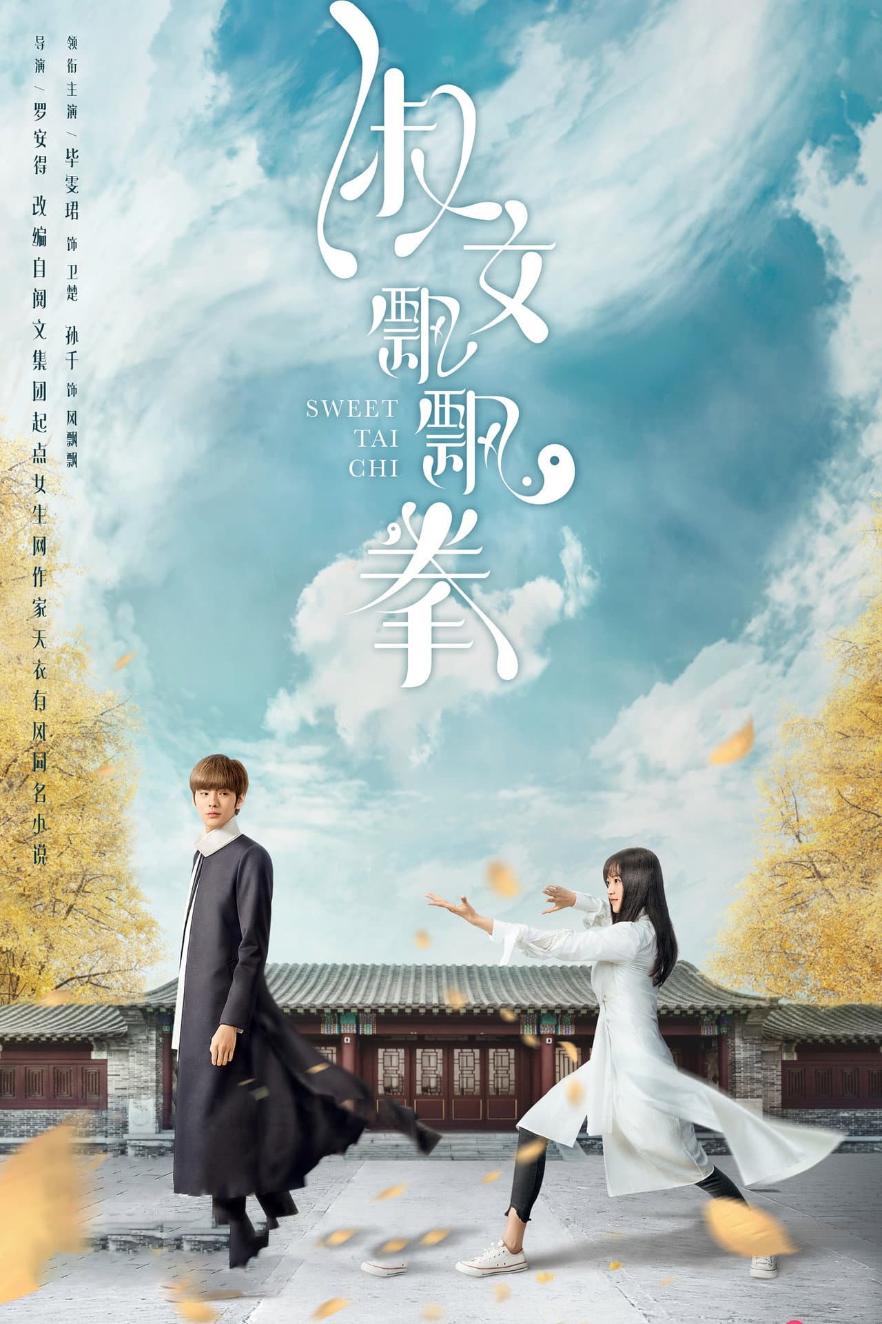 Sweet Tai Chi preview 2