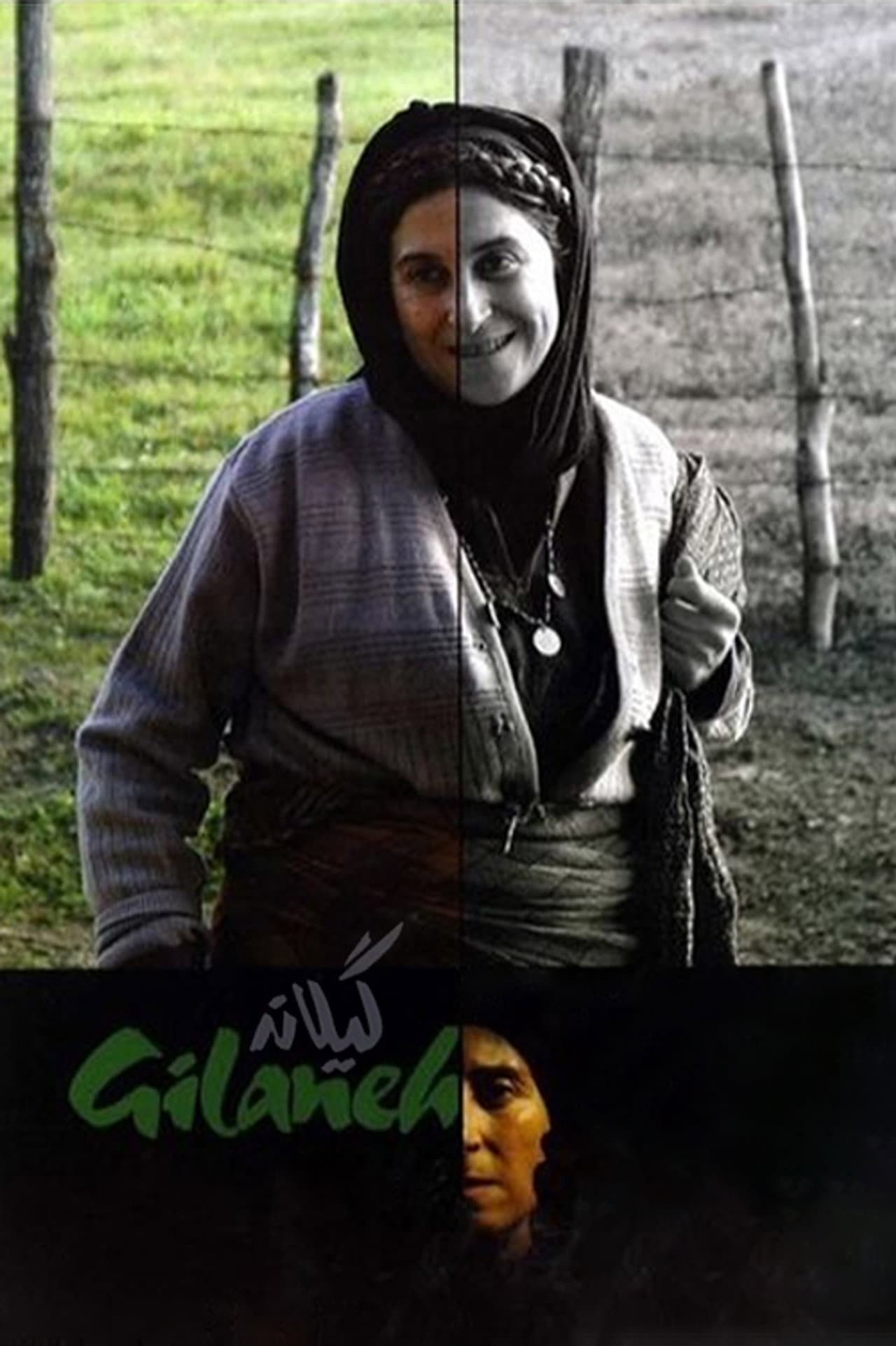 Gilaneh preview 1