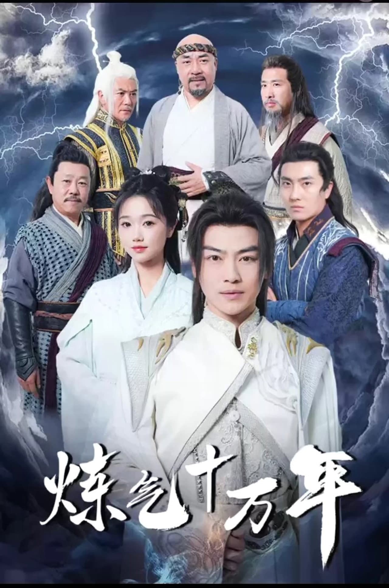 Season 1