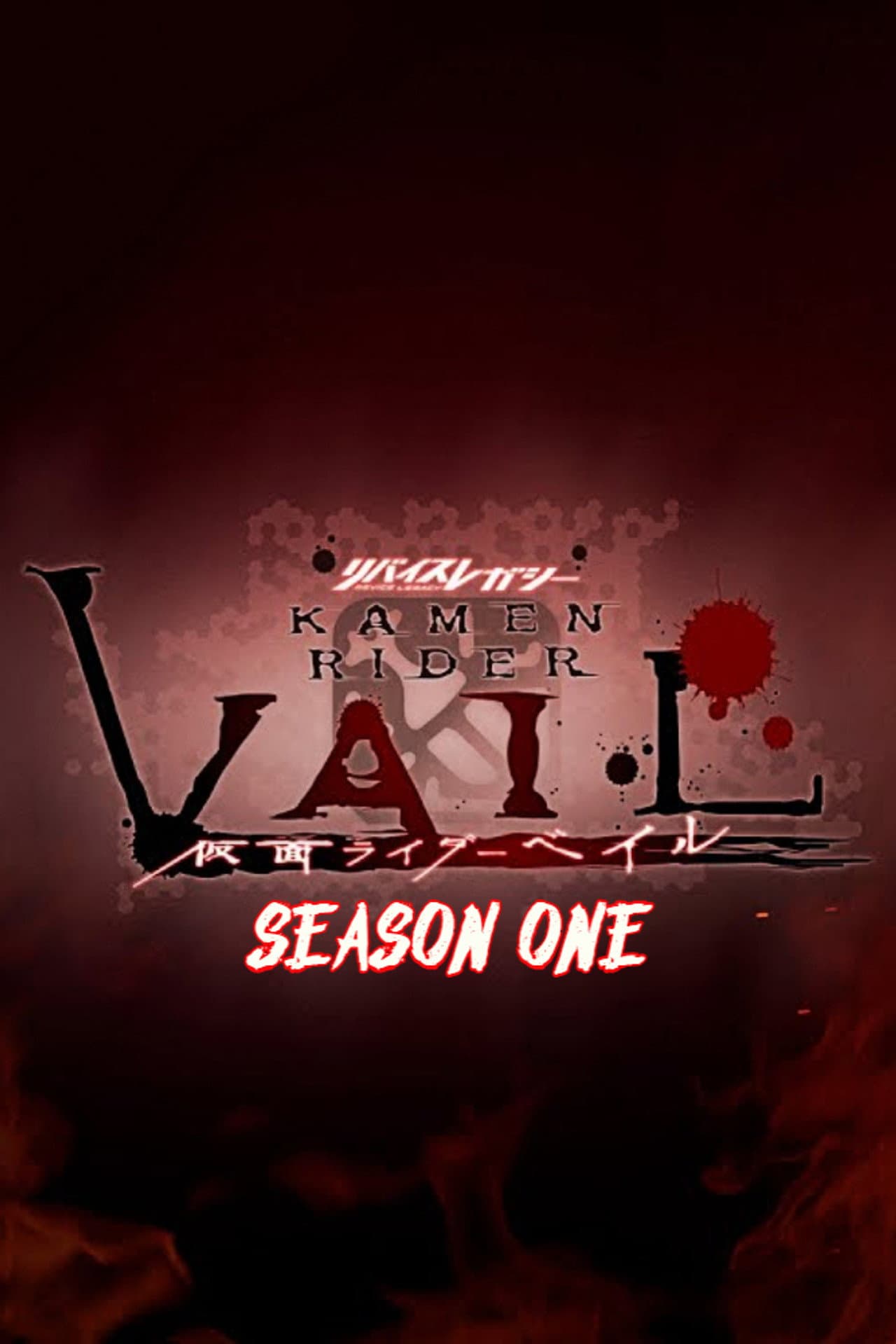 Miniseries