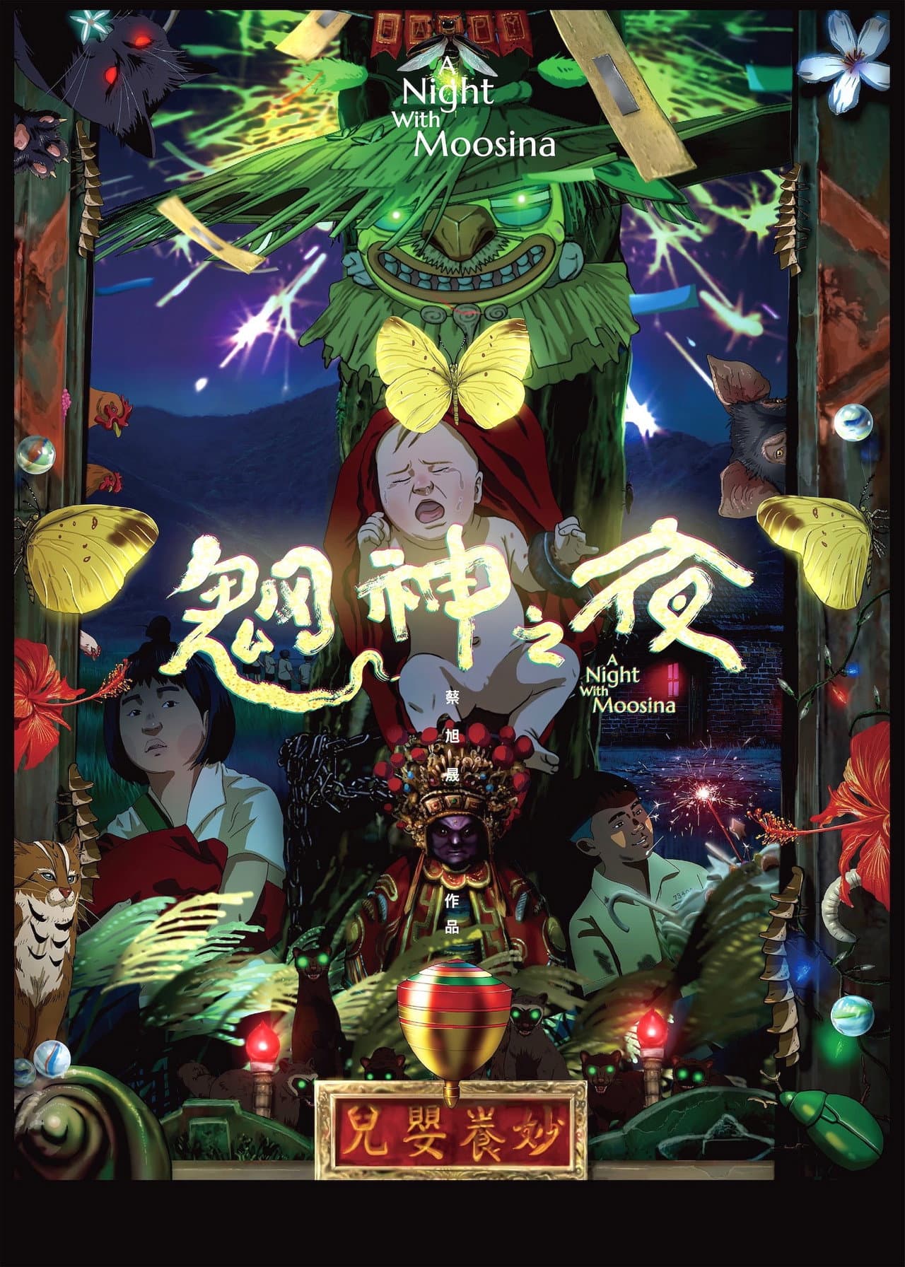 A Night with Moosina preview 2