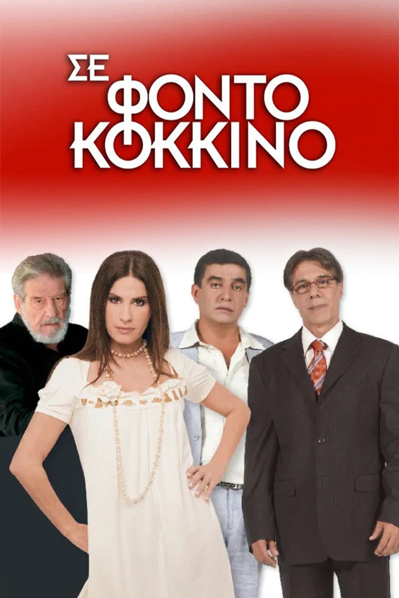 Season 3
