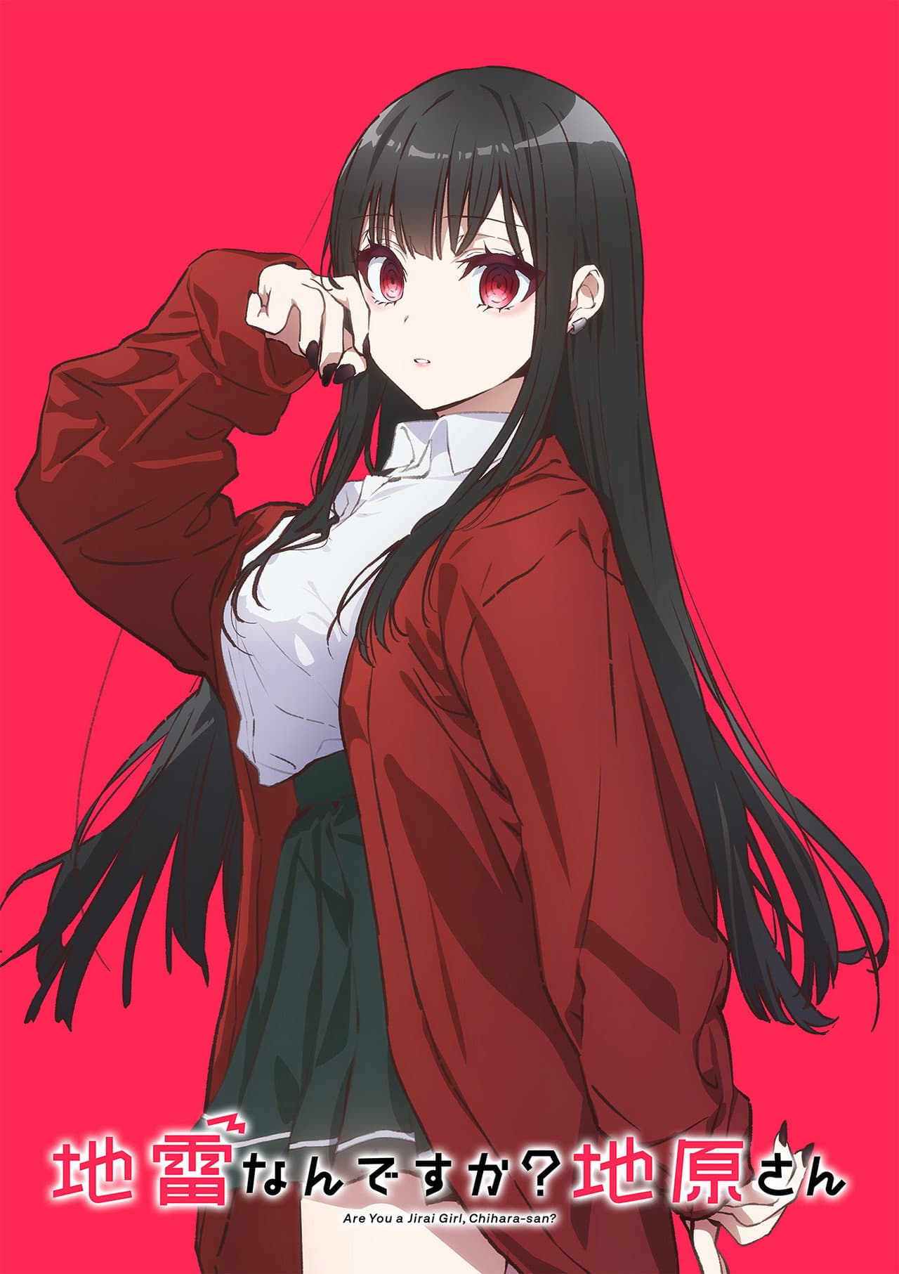 Are You a Landmine, Chihara-san? preview 1