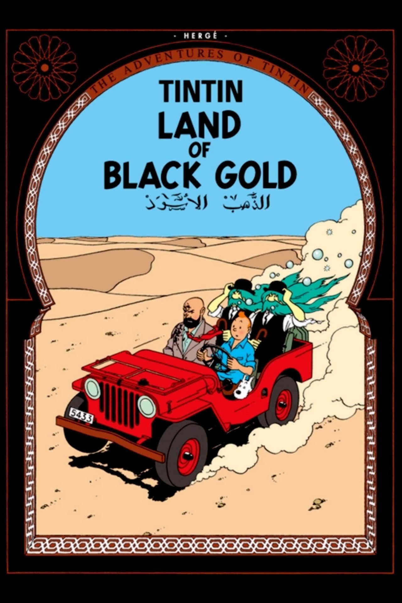 Land of Black Gold preview 2