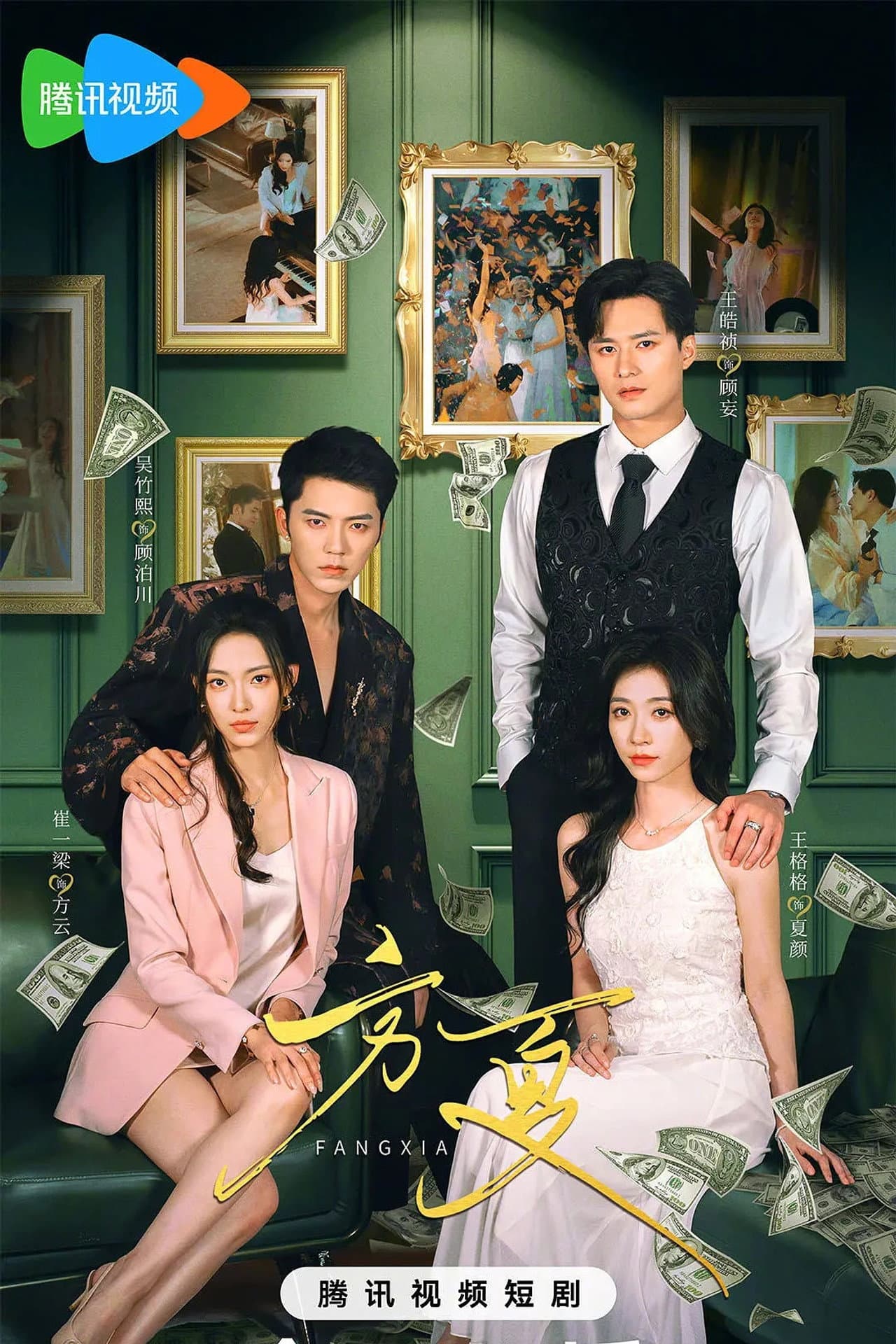 Season 1