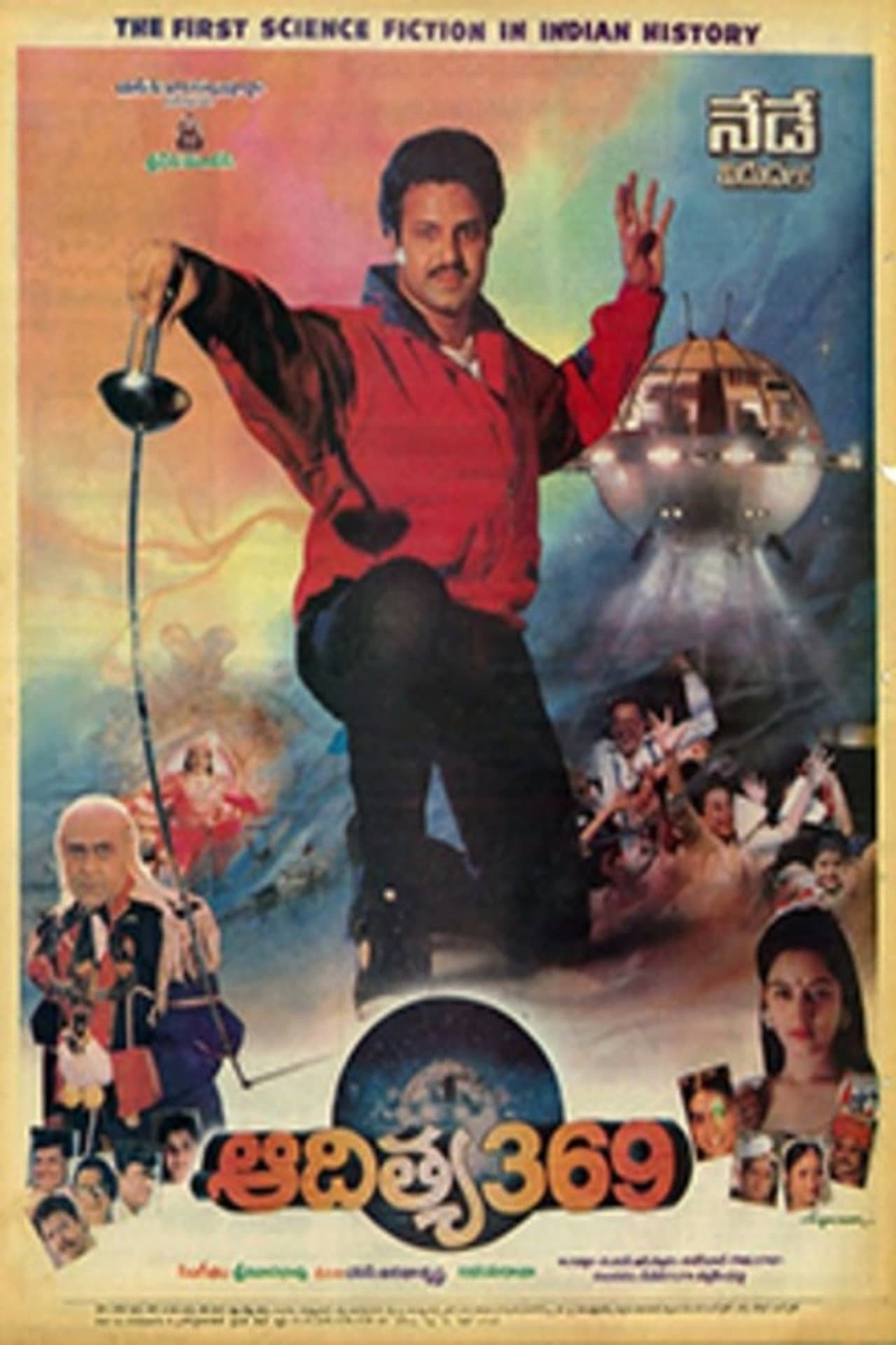 Aditya 369 preview 2