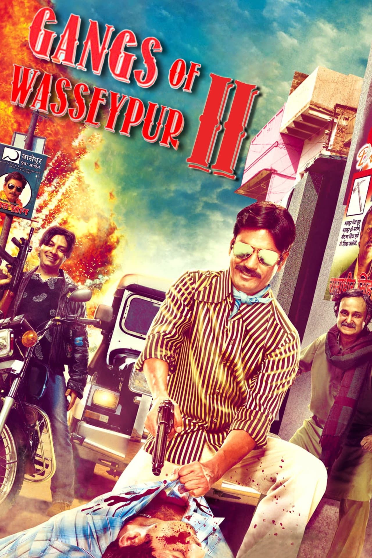 Gangs of Wasseypur - Part 2 preview 2