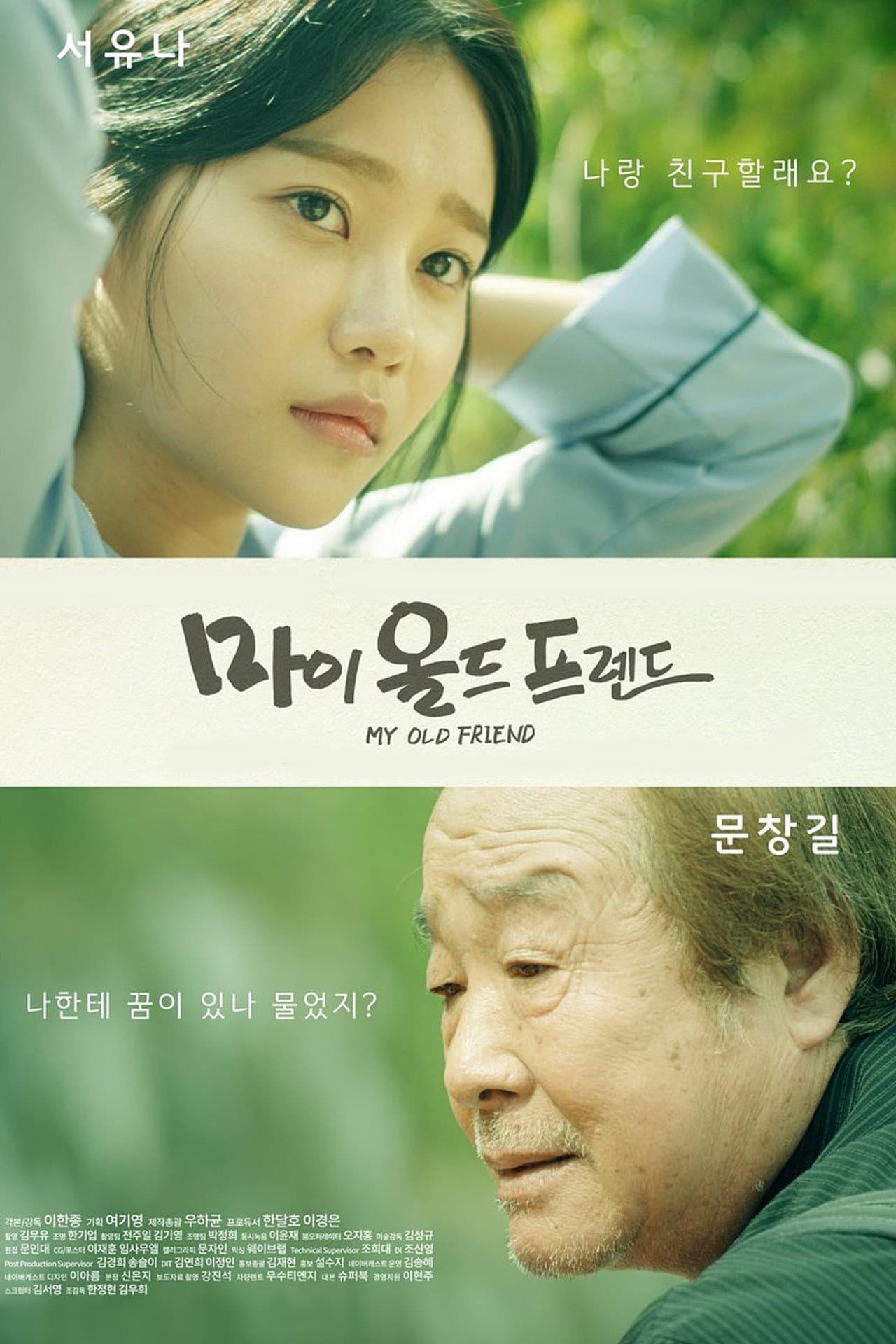 My Old Friend preview 2