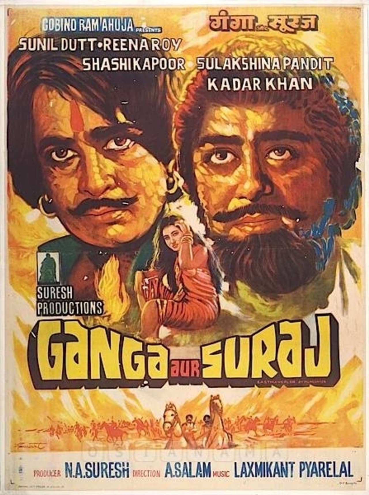 Ganga Aur Suraj preview 1