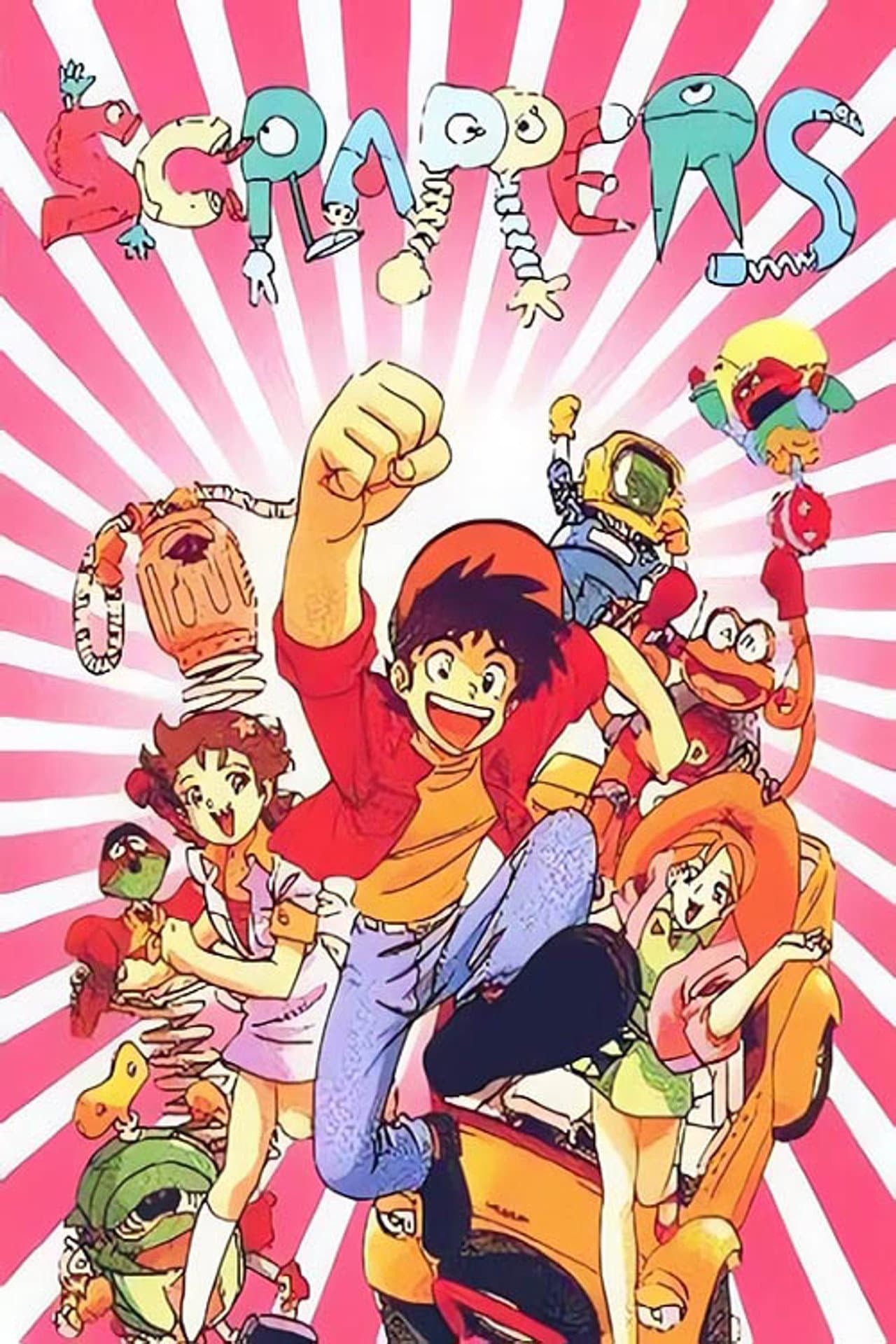 تشوسكي والآليون preview 1