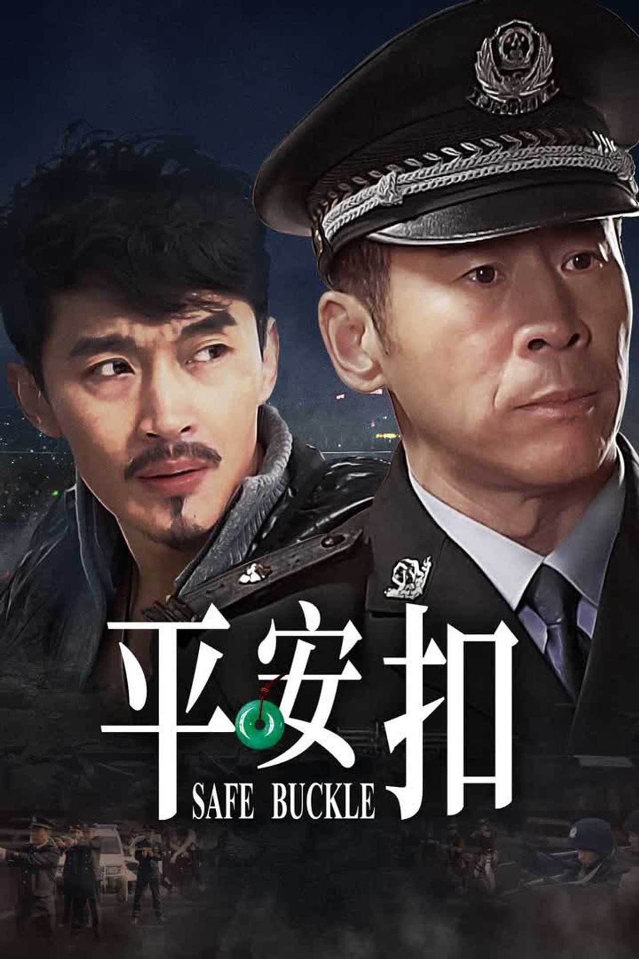 Safe Buckle preview 1