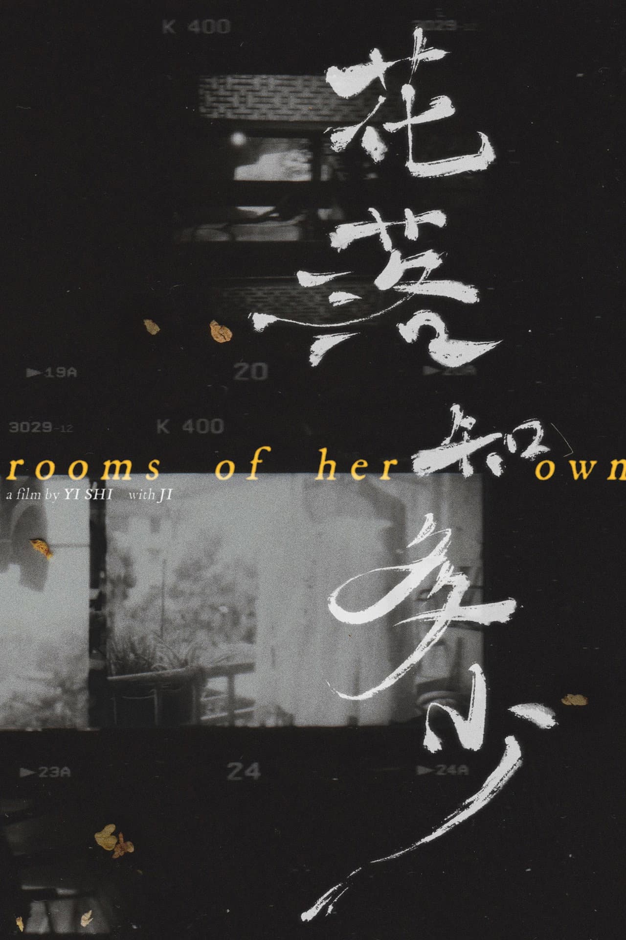 Rooms of Her Own preview 1
