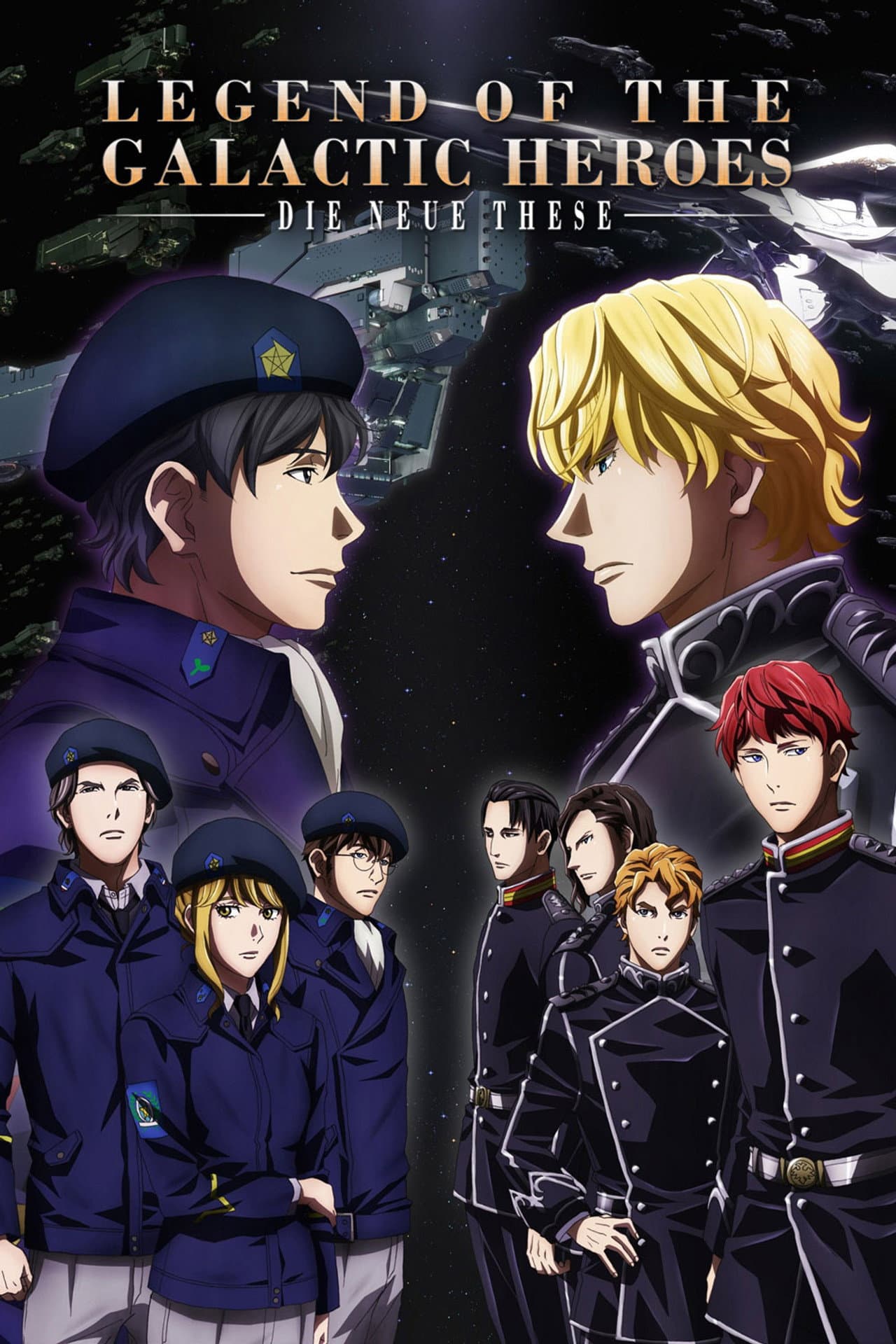 The Legend of the Galactic Heroes: Die Neue These preview 2