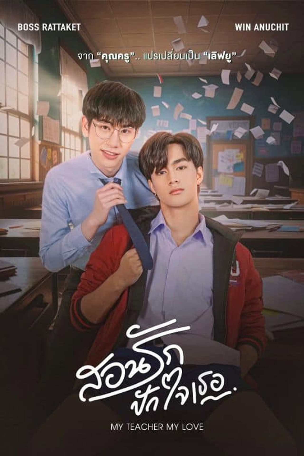Season 1
