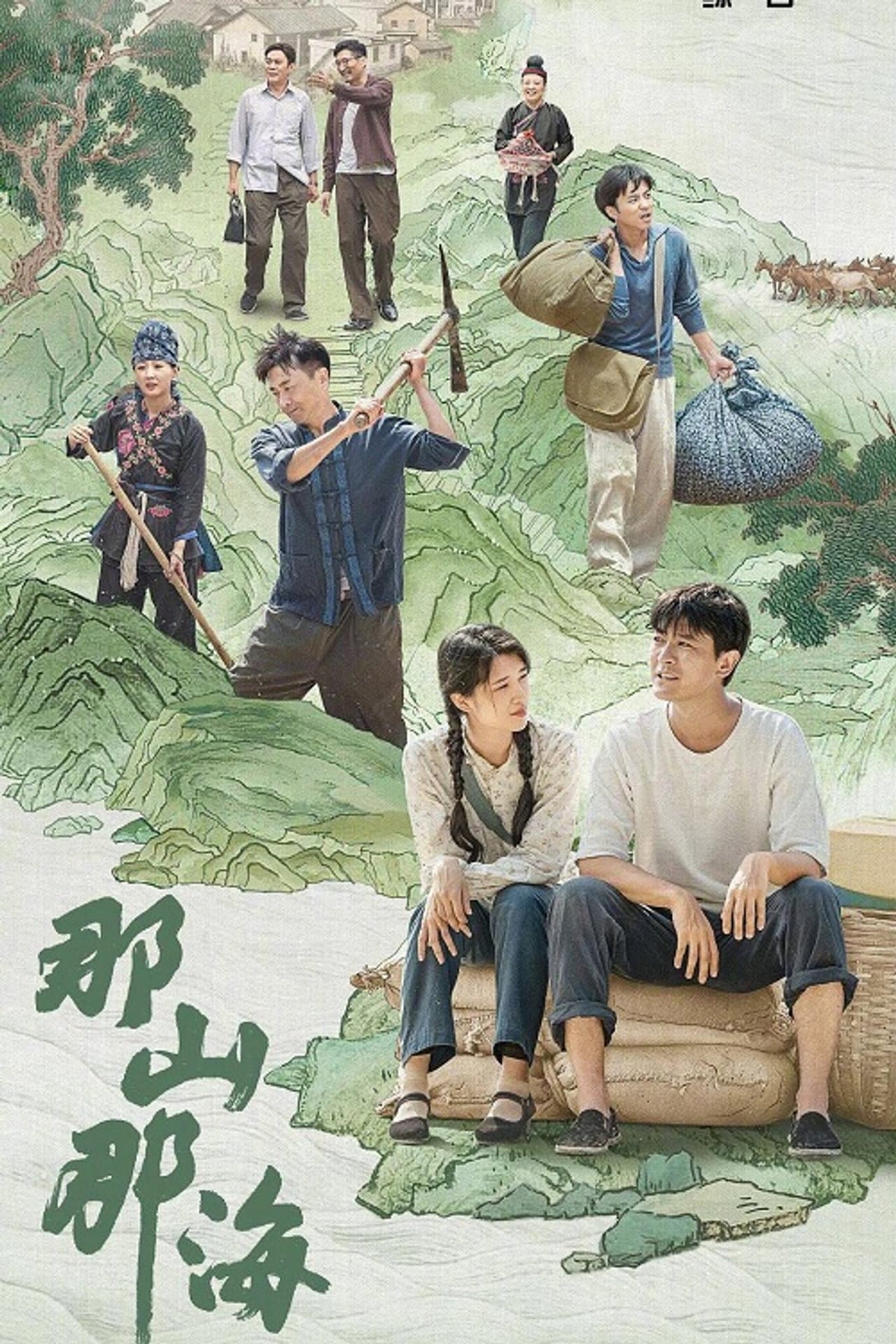 That Mountain That Sea preview 2