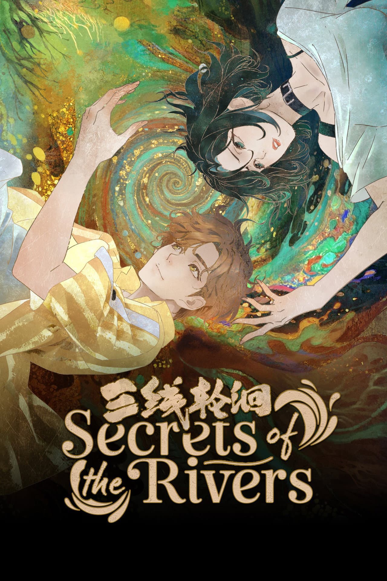 Secrets of the Rivers preview 2