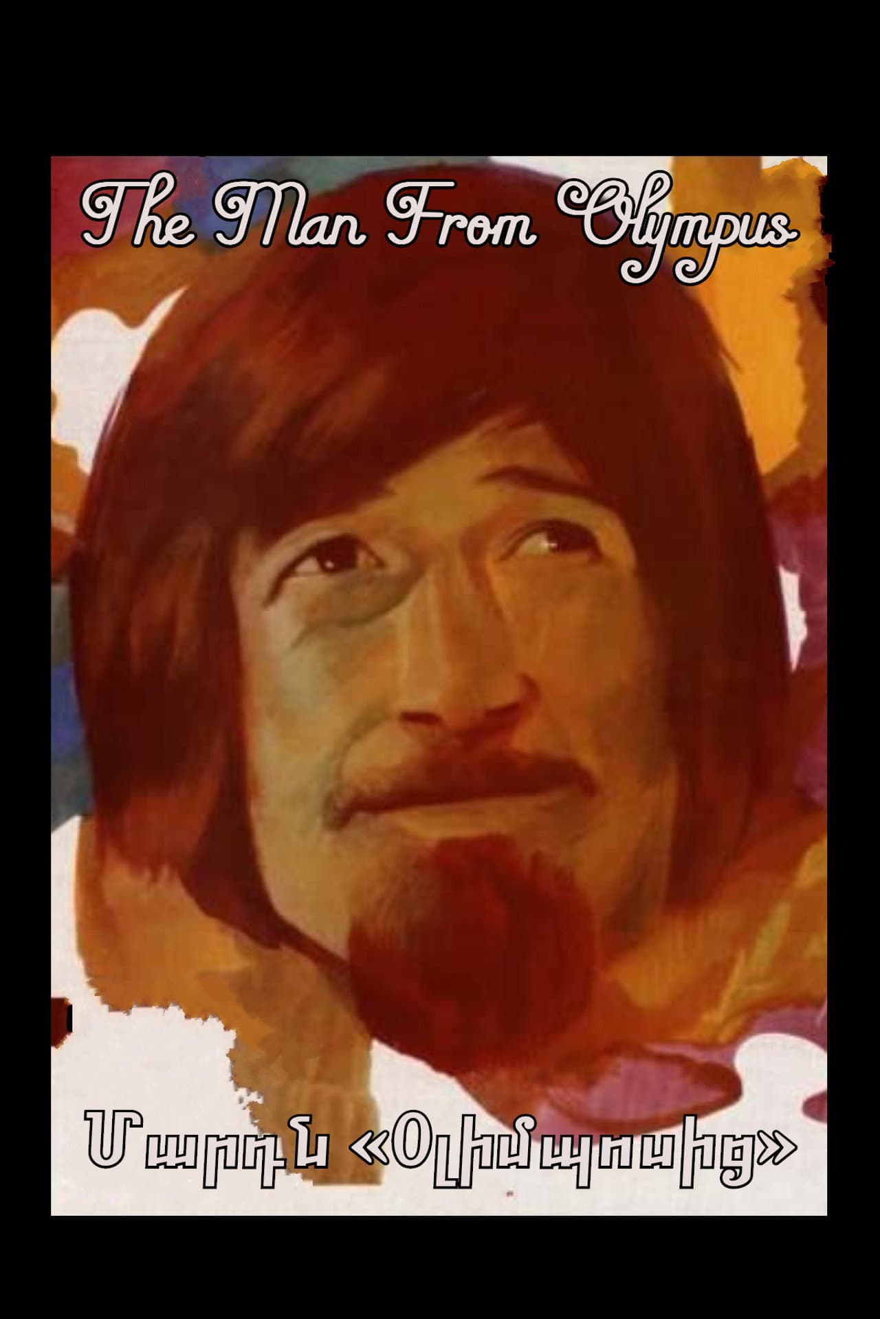 The Man from Olympus preview 2