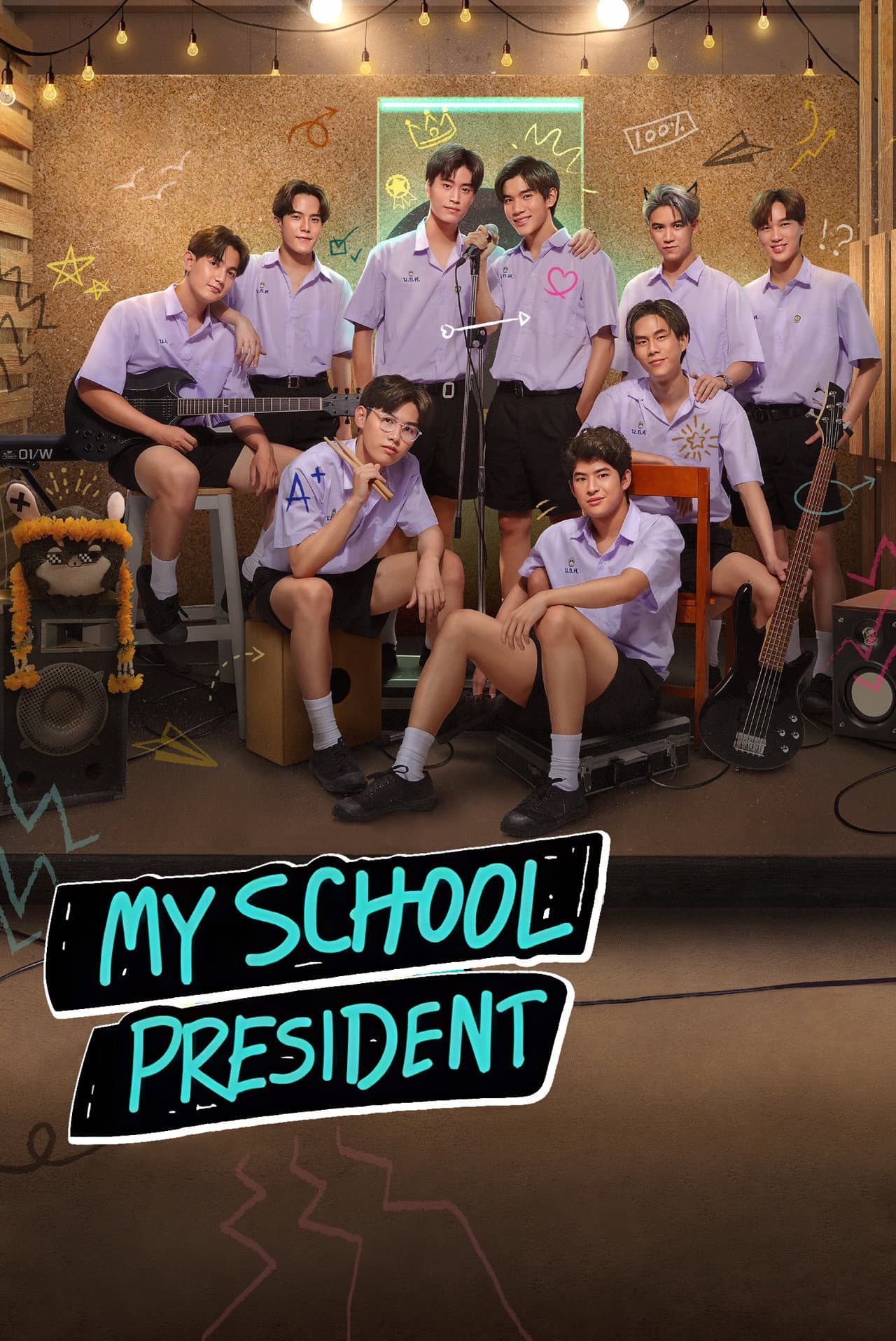 My School President preview 2