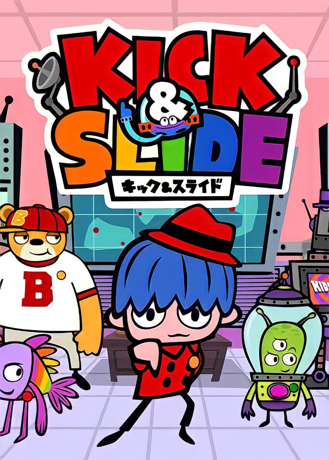 Kick & Slide preview 2