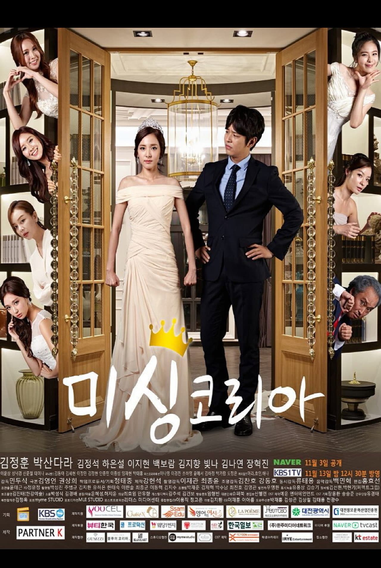 Missing Korea preview 2