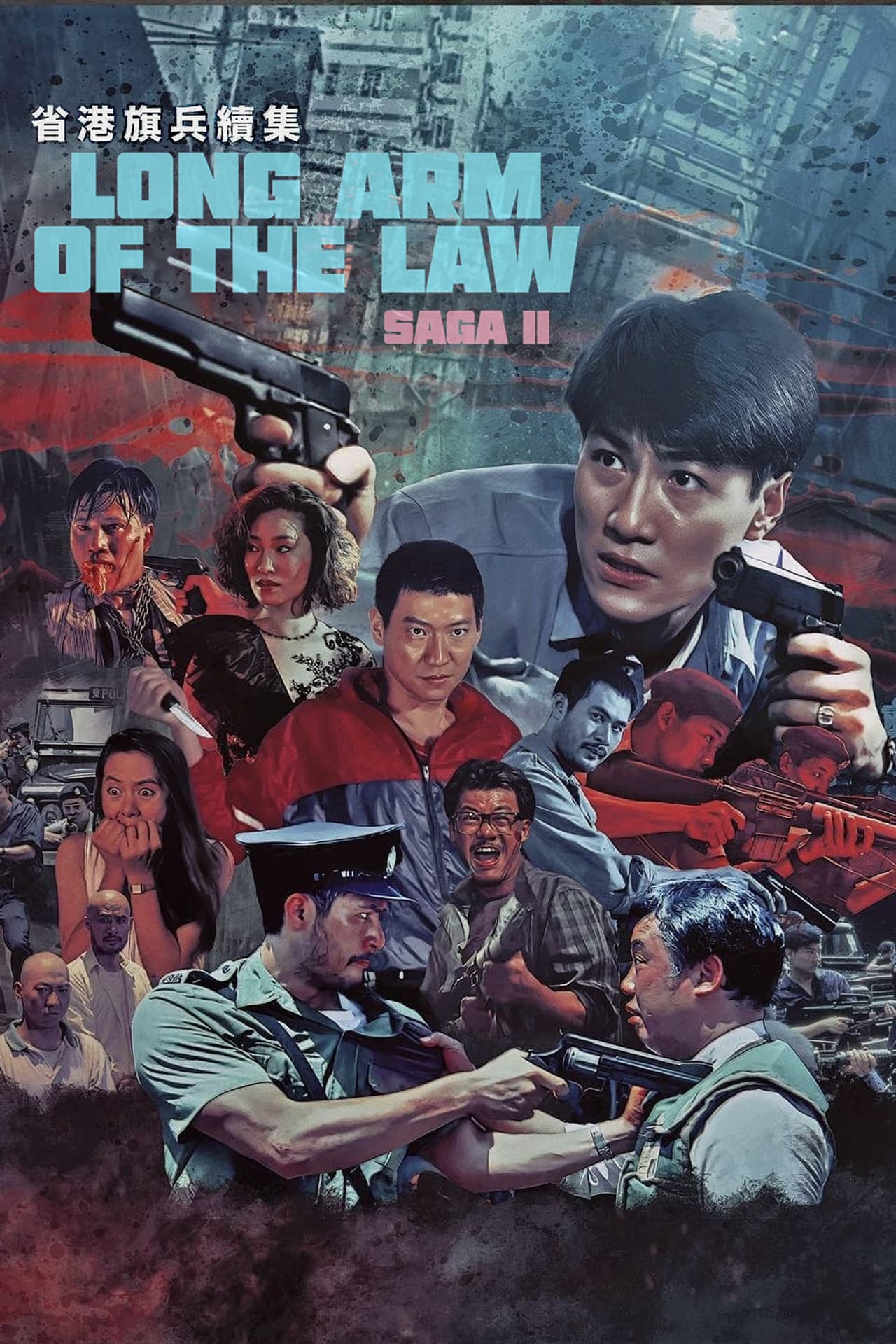 Long Arm of the Law II preview 2