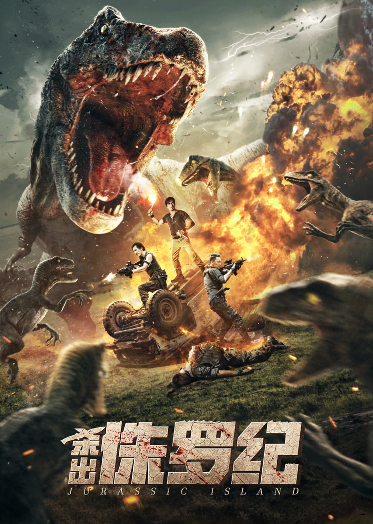 Jurassic Island preview 2