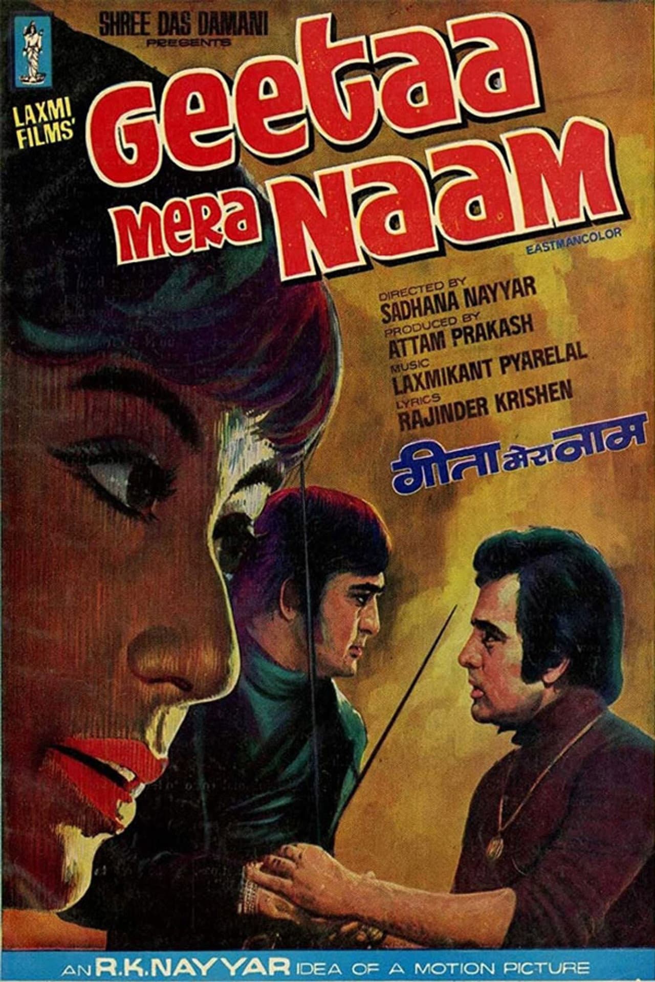 Geetaa Mera Naam preview 2