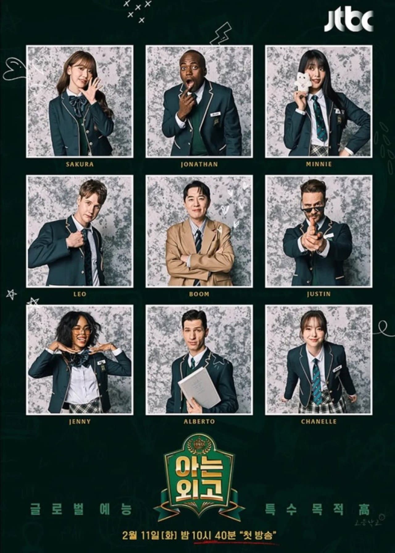 Knowing Foreign Language High School preview 2