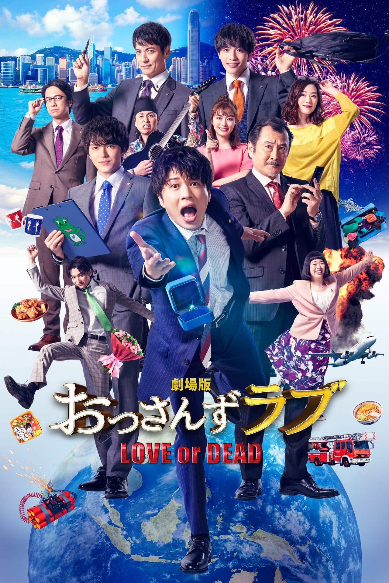 Ossan's Love: Love or Dead preview 2