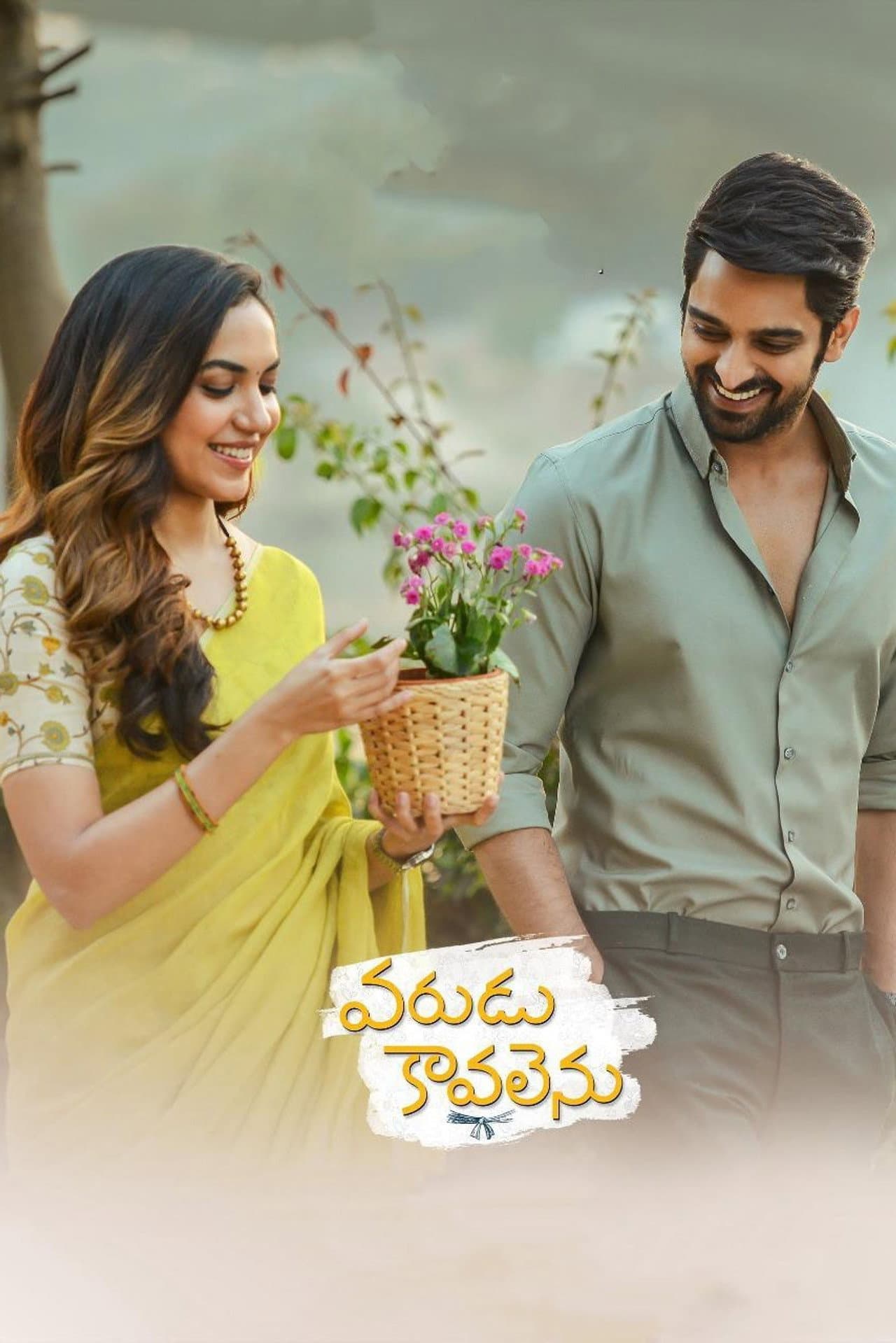 Varudu Kaavalenu preview 2