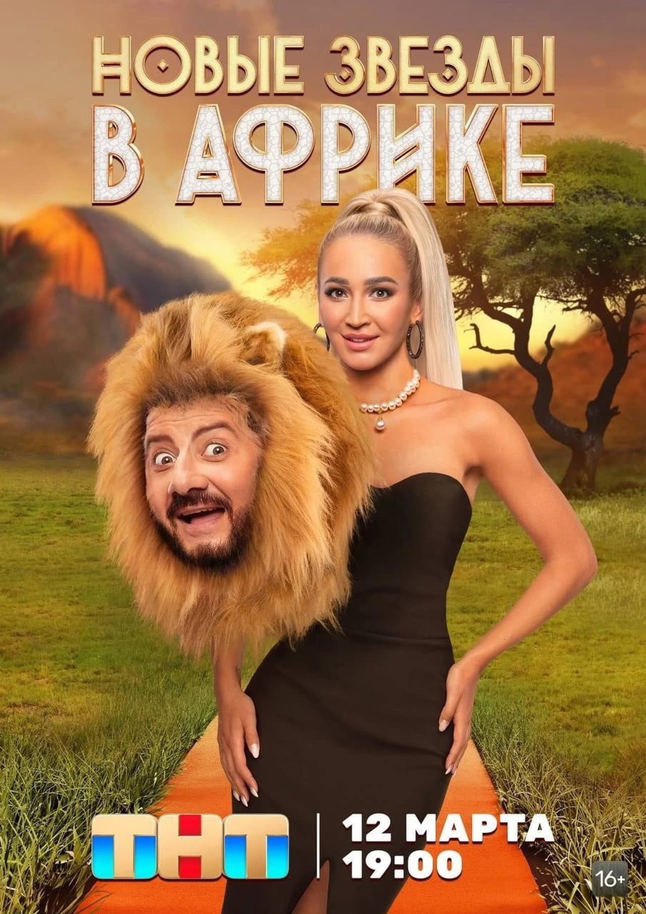 Season 4