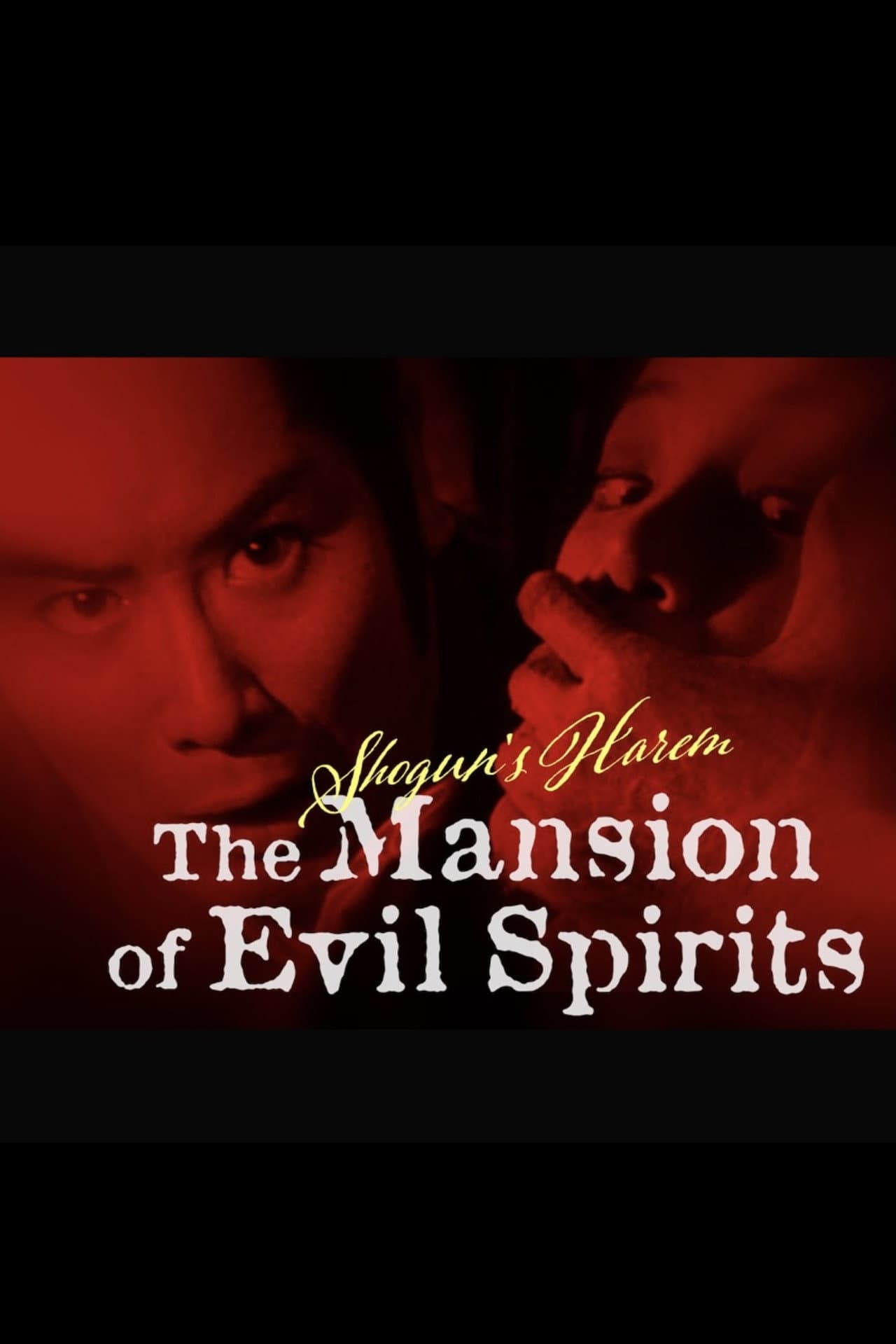 Shogun's Harem: The Mansion of Evil Spirits preview 2