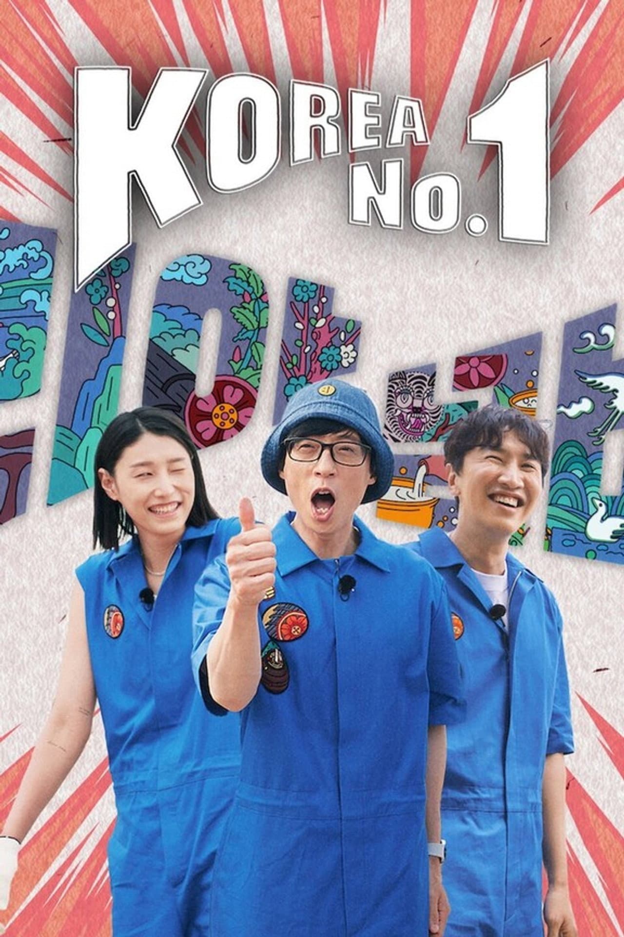 Korea No.1 preview 2
