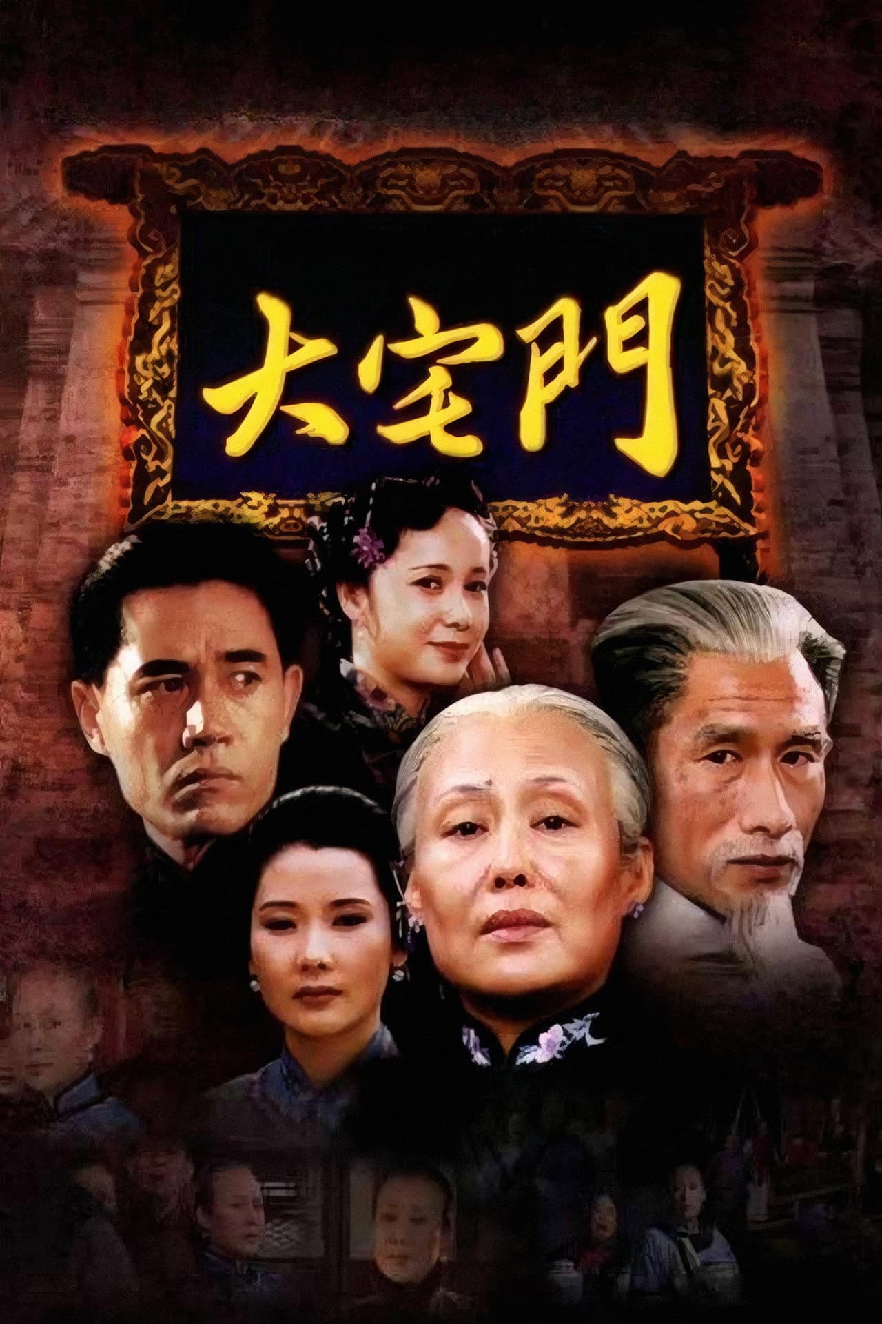 The Grand Mansion Gate preview 2