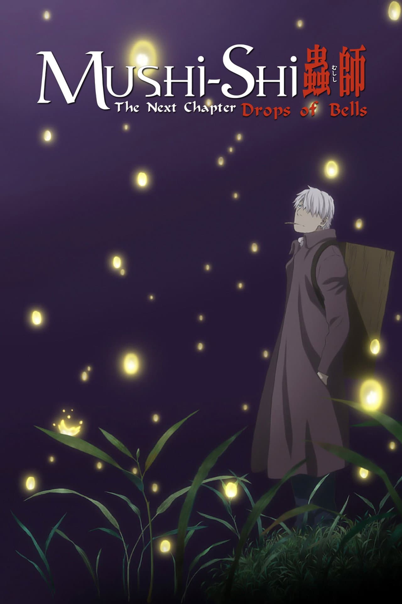Mushi-Shi: The Next Chapter - Drops of Bells preview 2