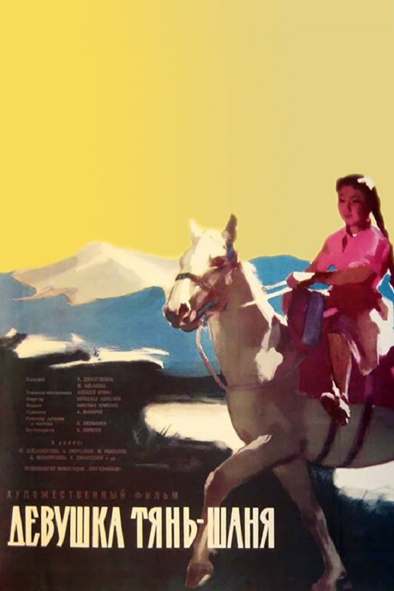 The Girl from Tyan-Shan preview 2