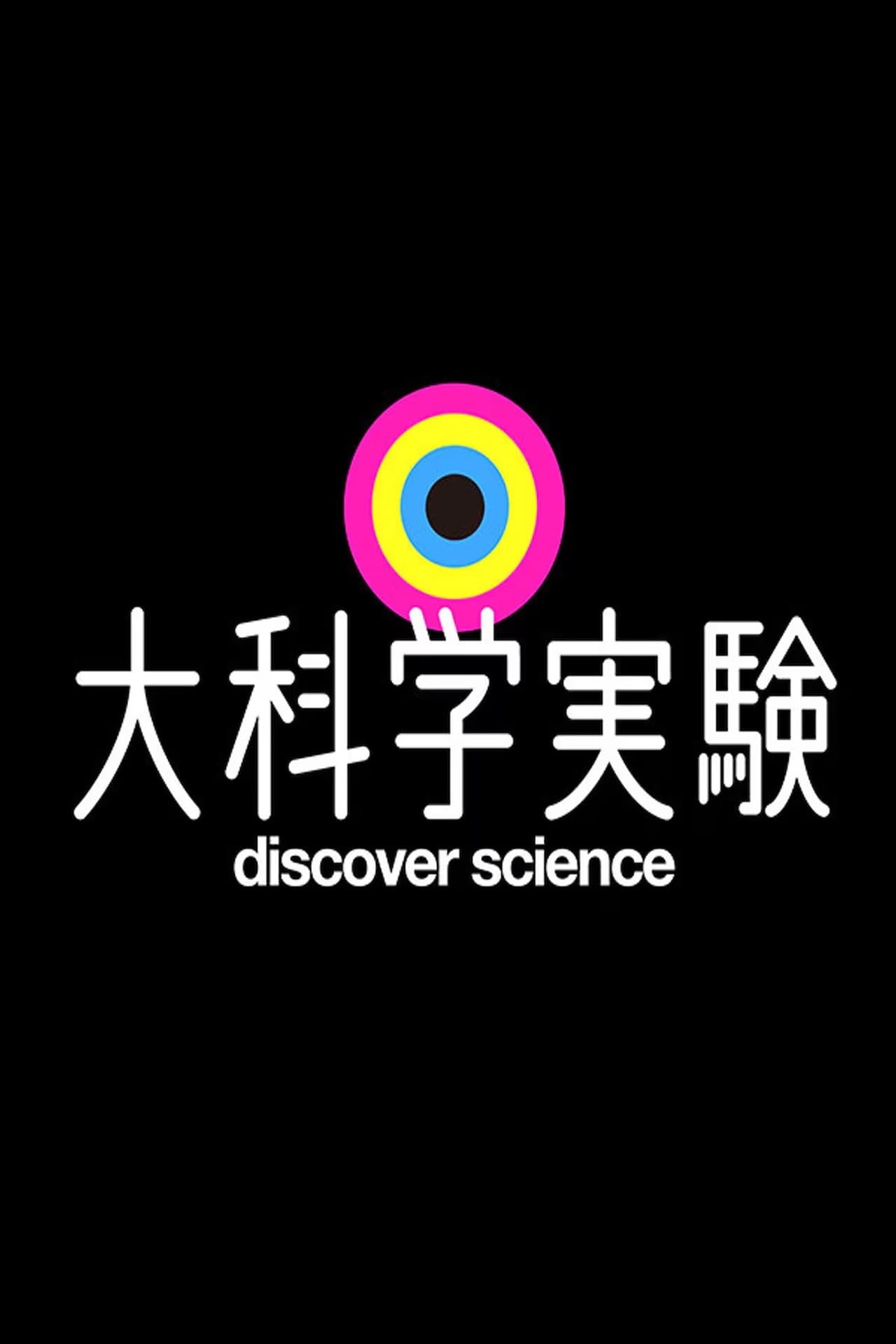 discover science preview 2