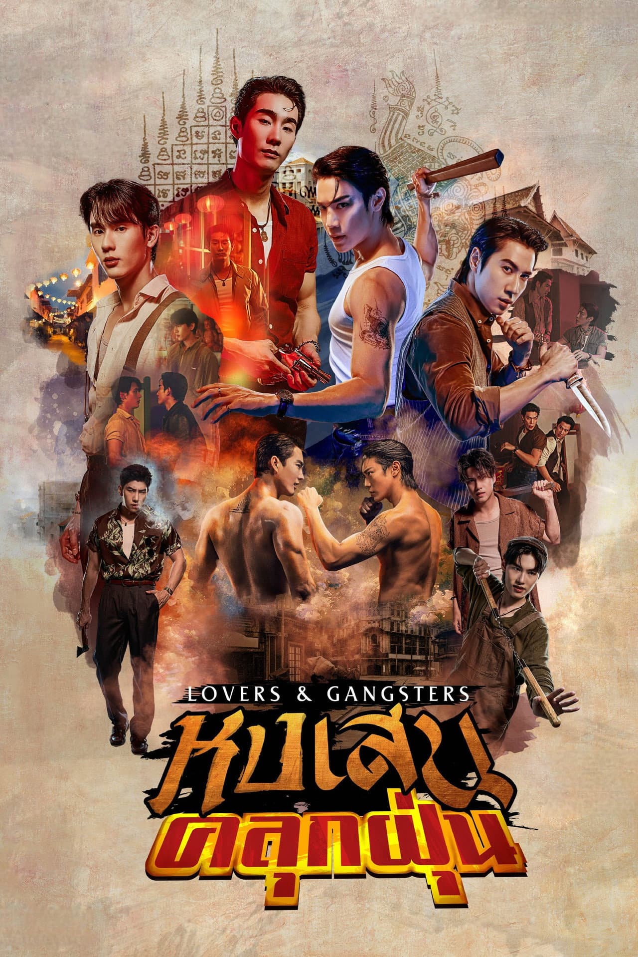Lovers & Gangsters preview 2
