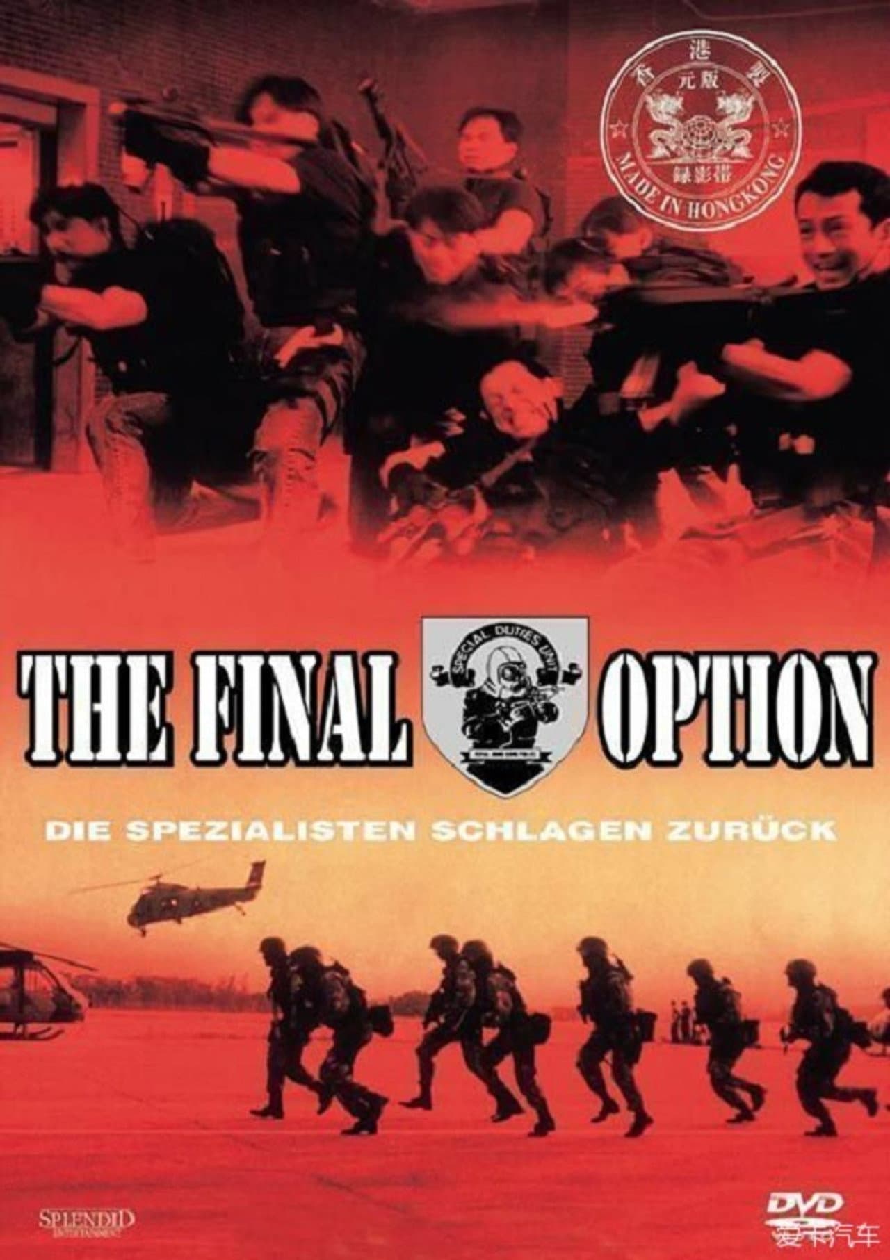 The Final Option preview 1