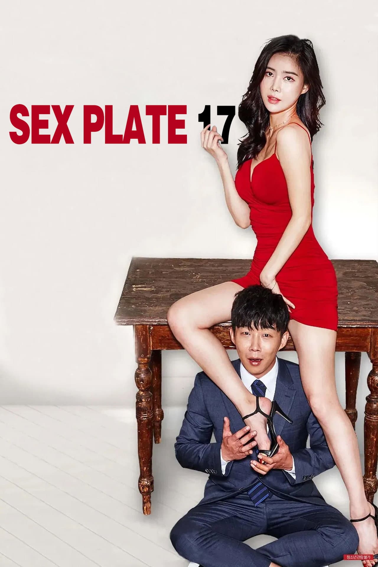 Sex Plate 17 preview 2