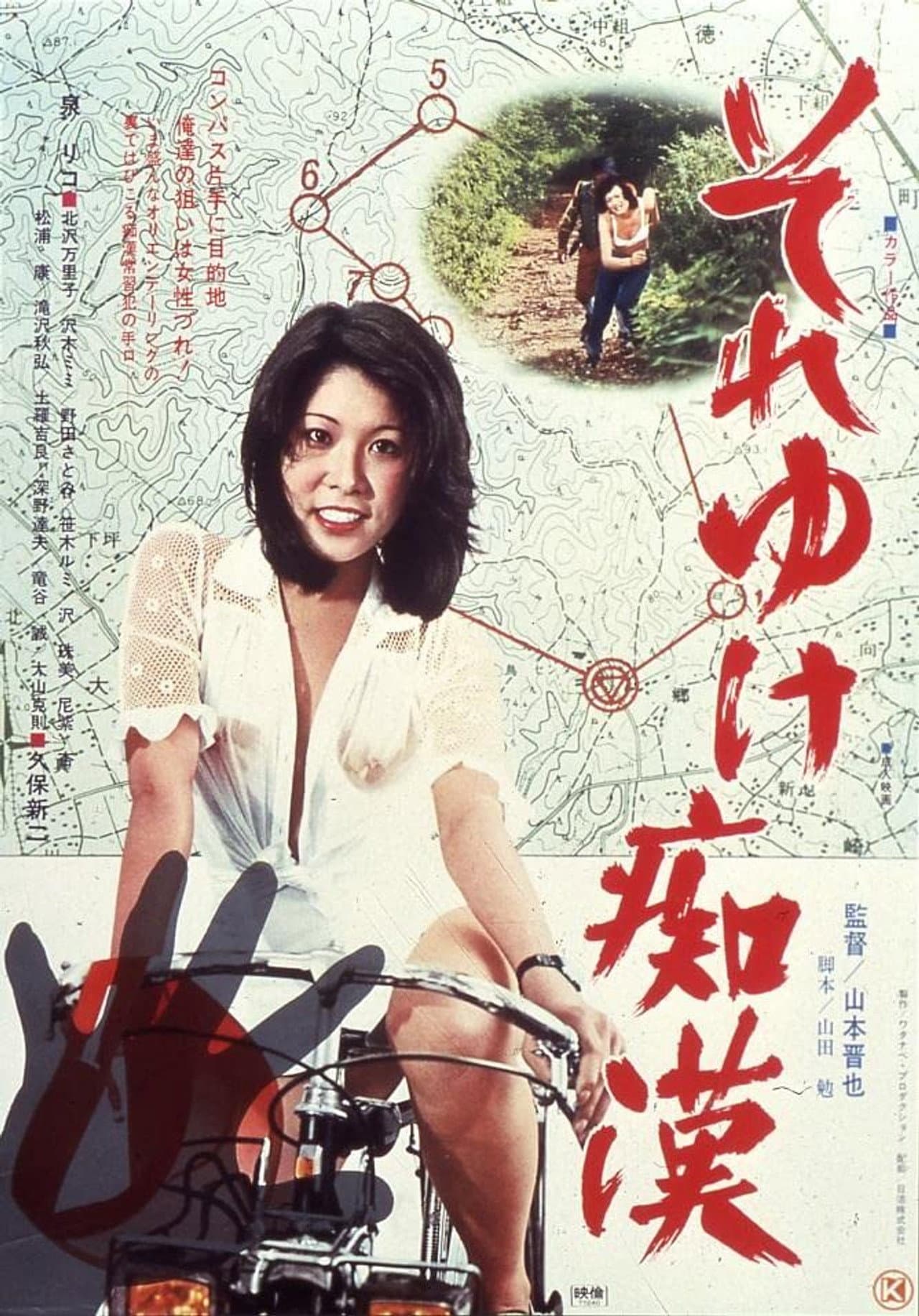 Go for It, Groper! preview 2