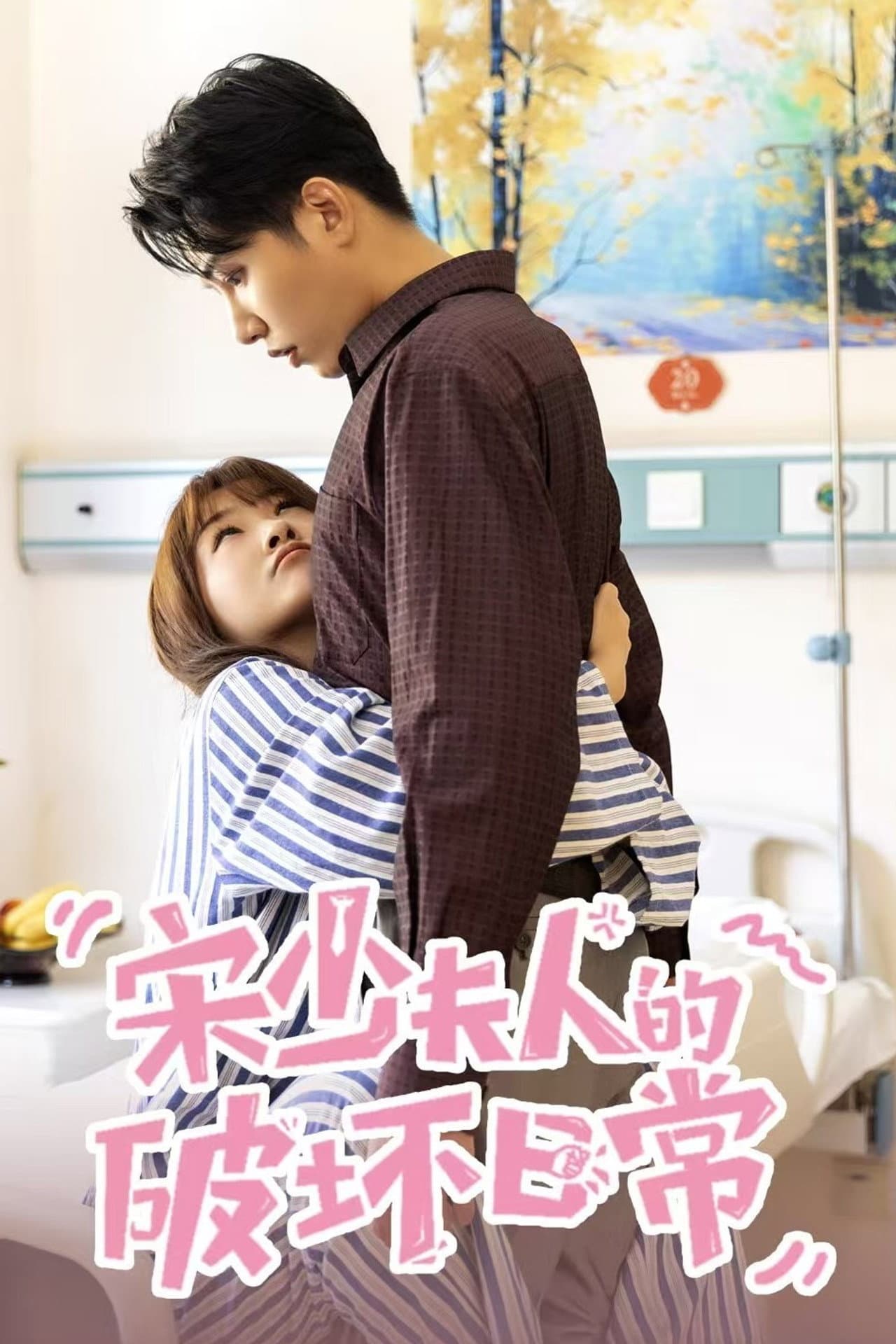CEO's Mighty Wifey preview 1