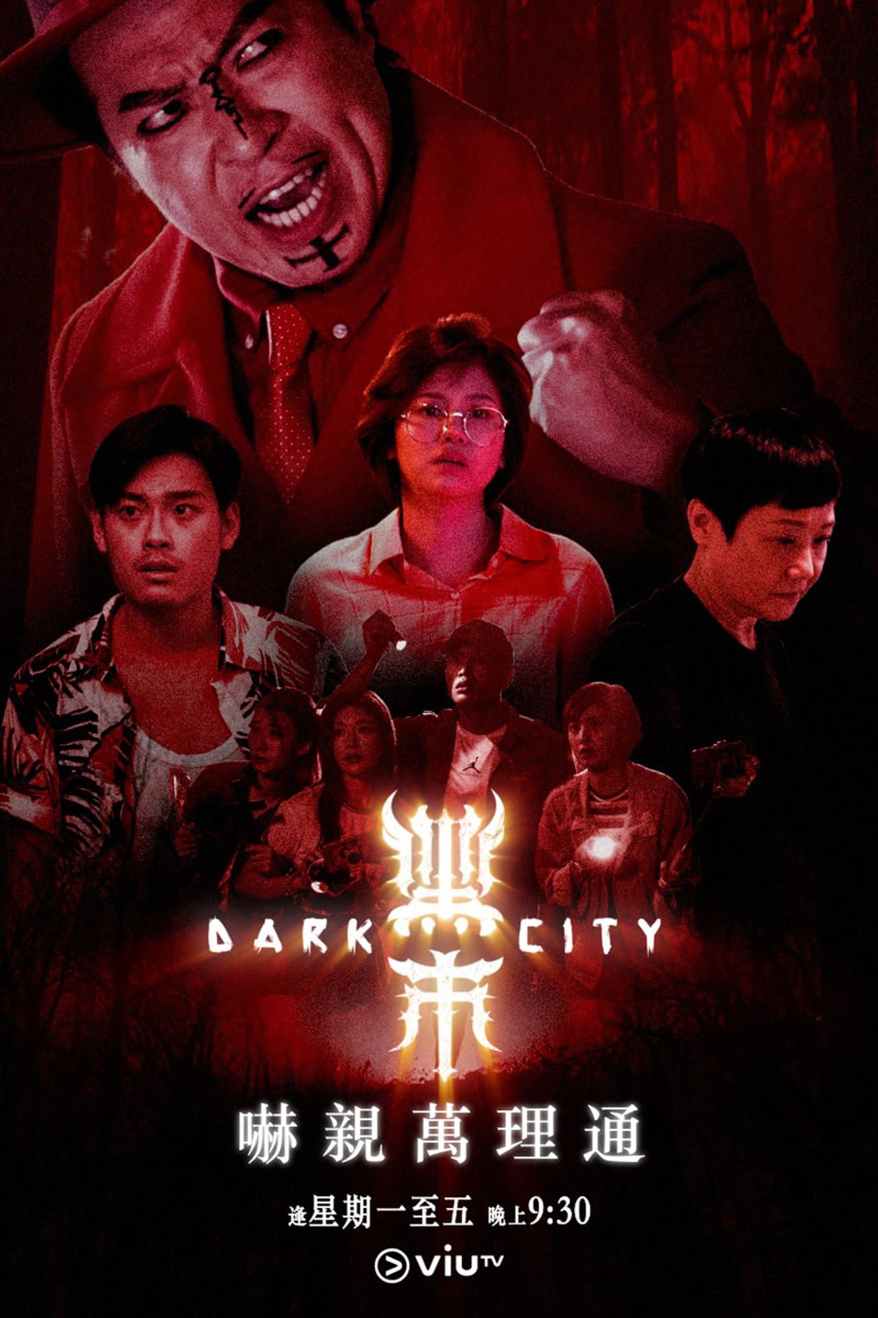 Dark City preview 2