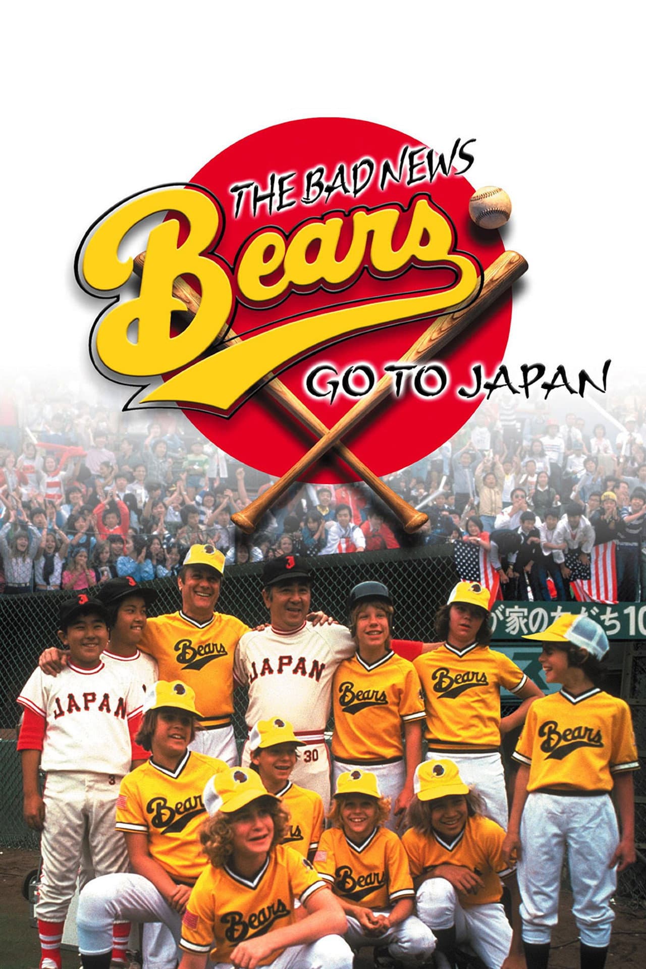 The Bad News Bears Go to Japan preview 2