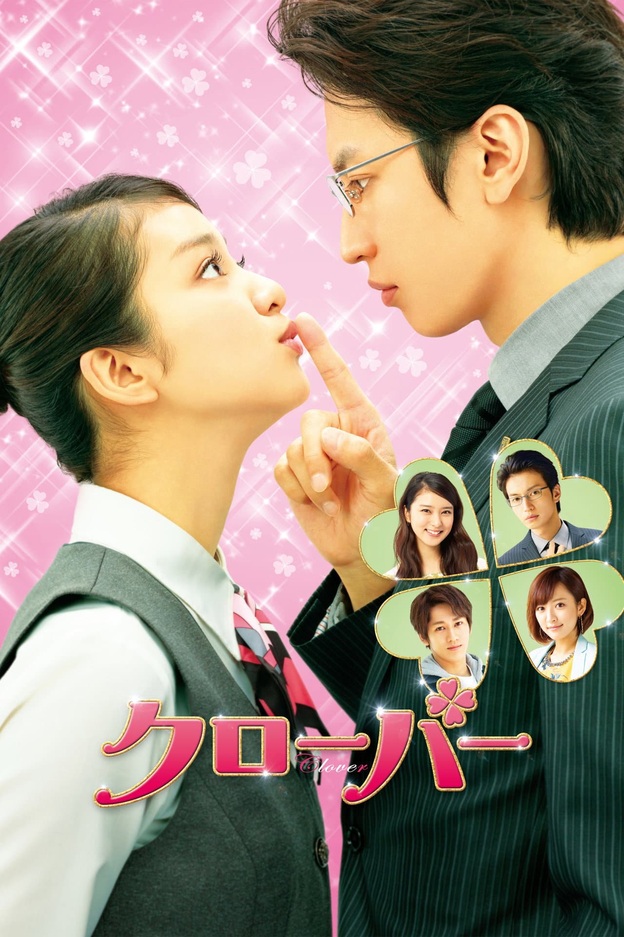 Clover preview 2