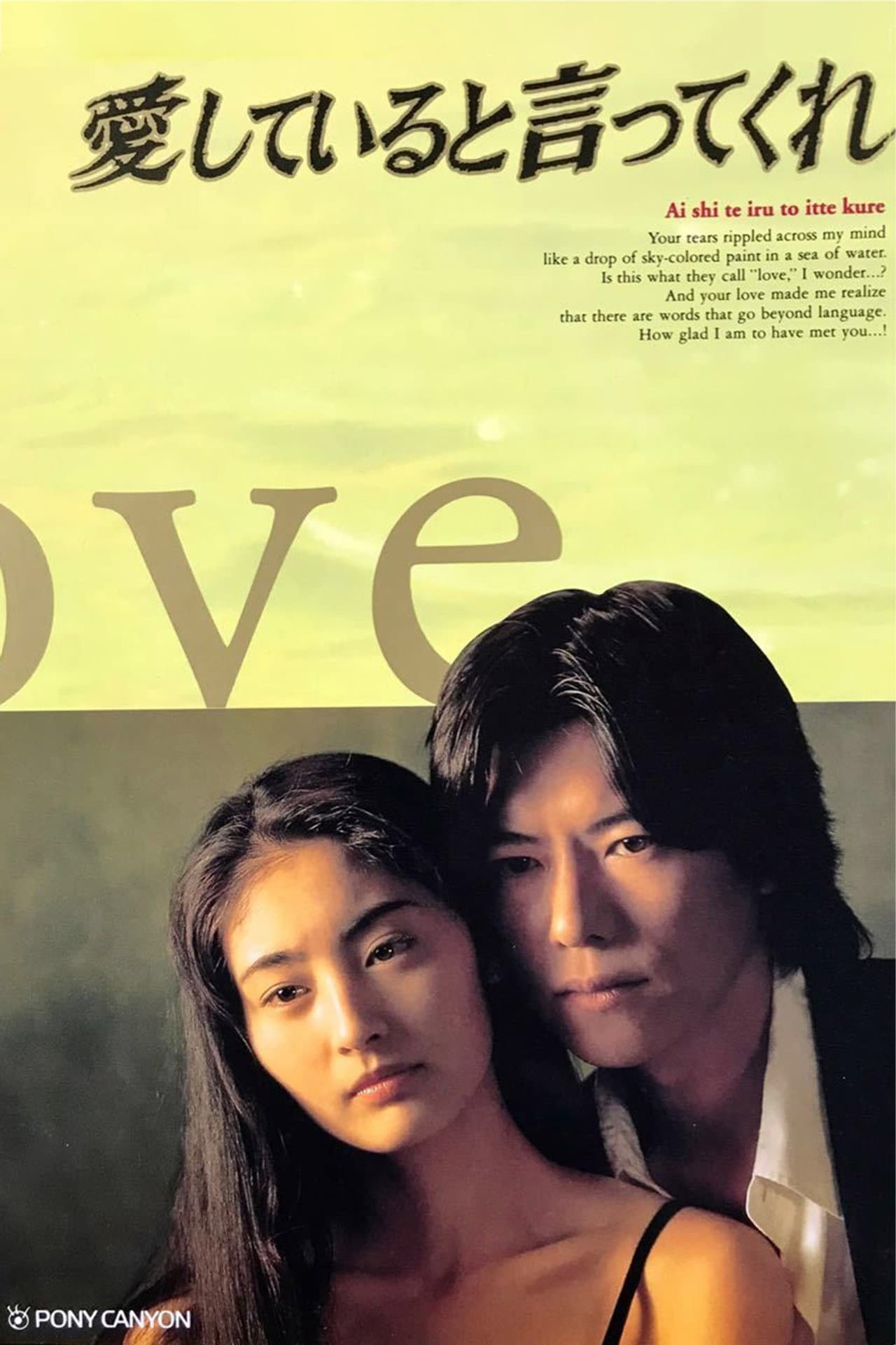 Say You Love Me preview 2
