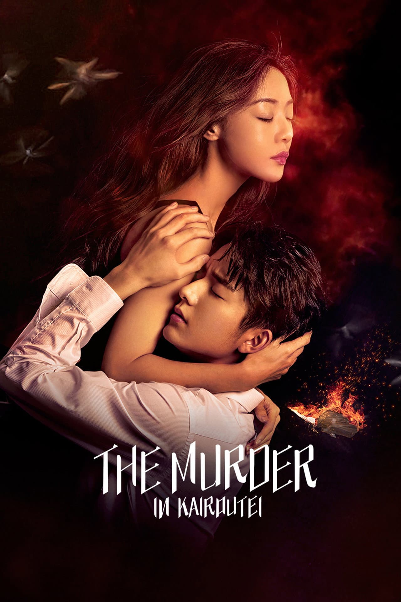 The Murder in Kairoutei preview 2